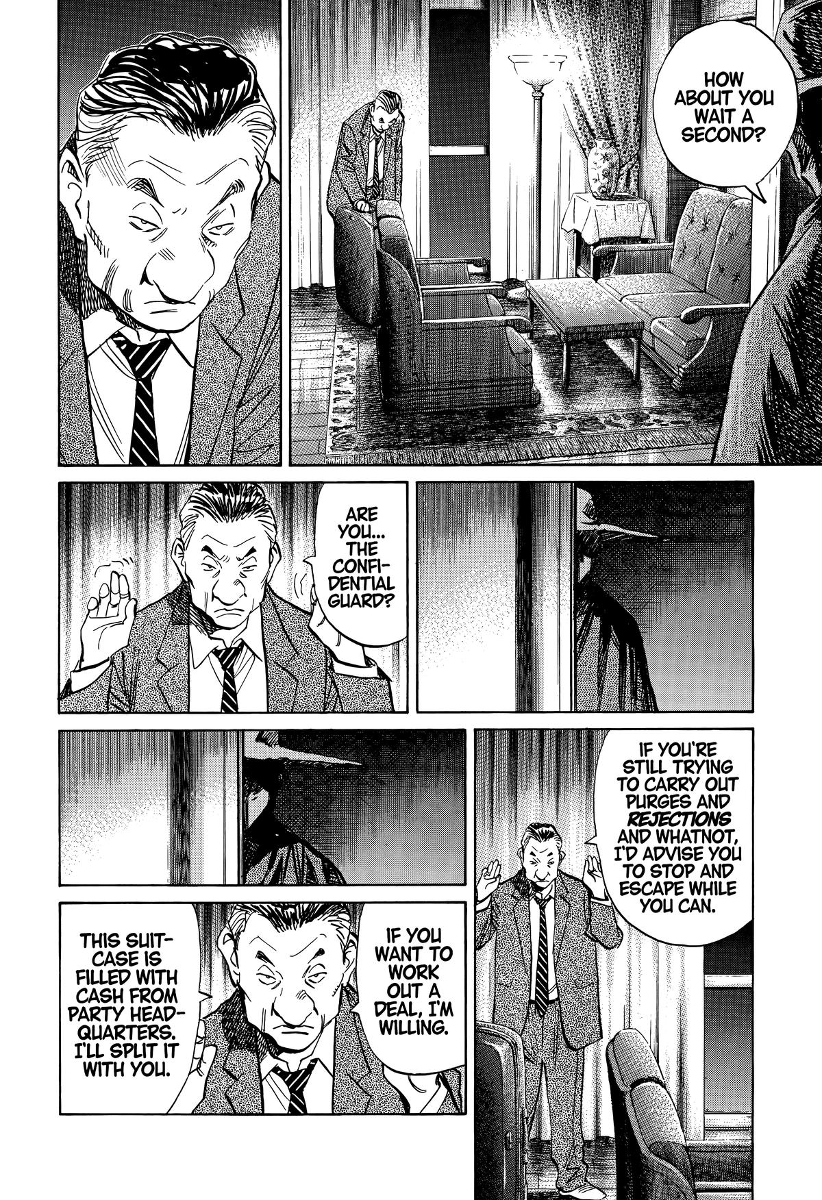 20th Century Boys Chapter 244 Page 11