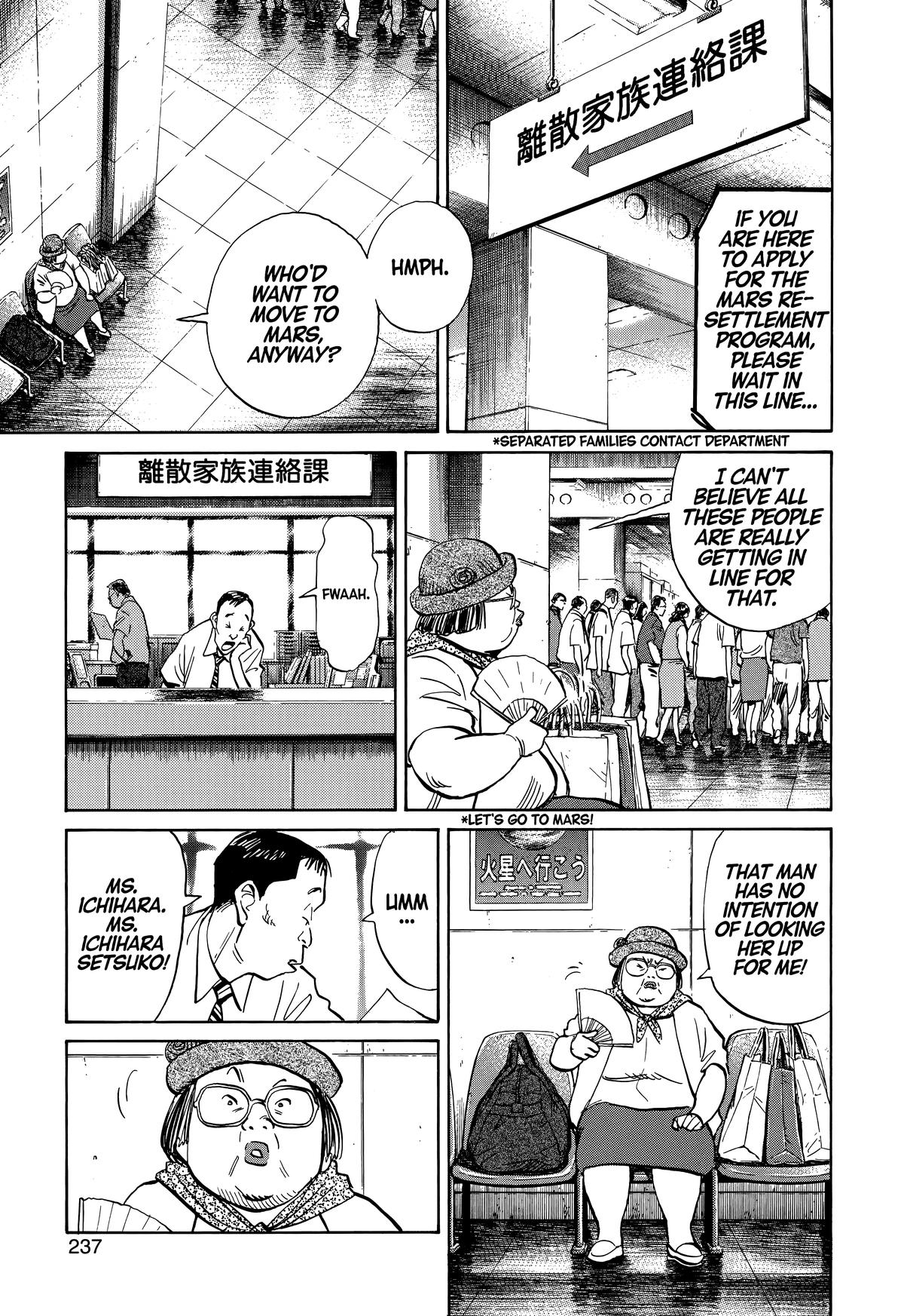 20th Century Boys Chapter 216 Page 11