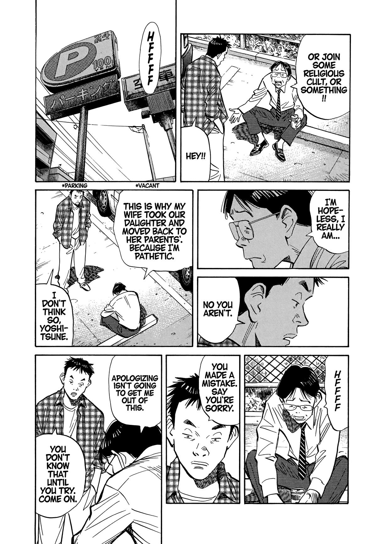 20th Century Boys Chapter 23 Page 7