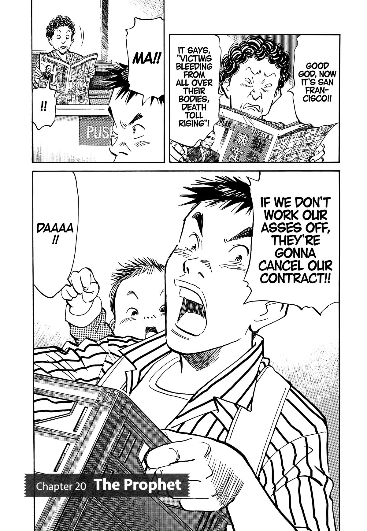 20th Century Boys Chapter 20 Page 5