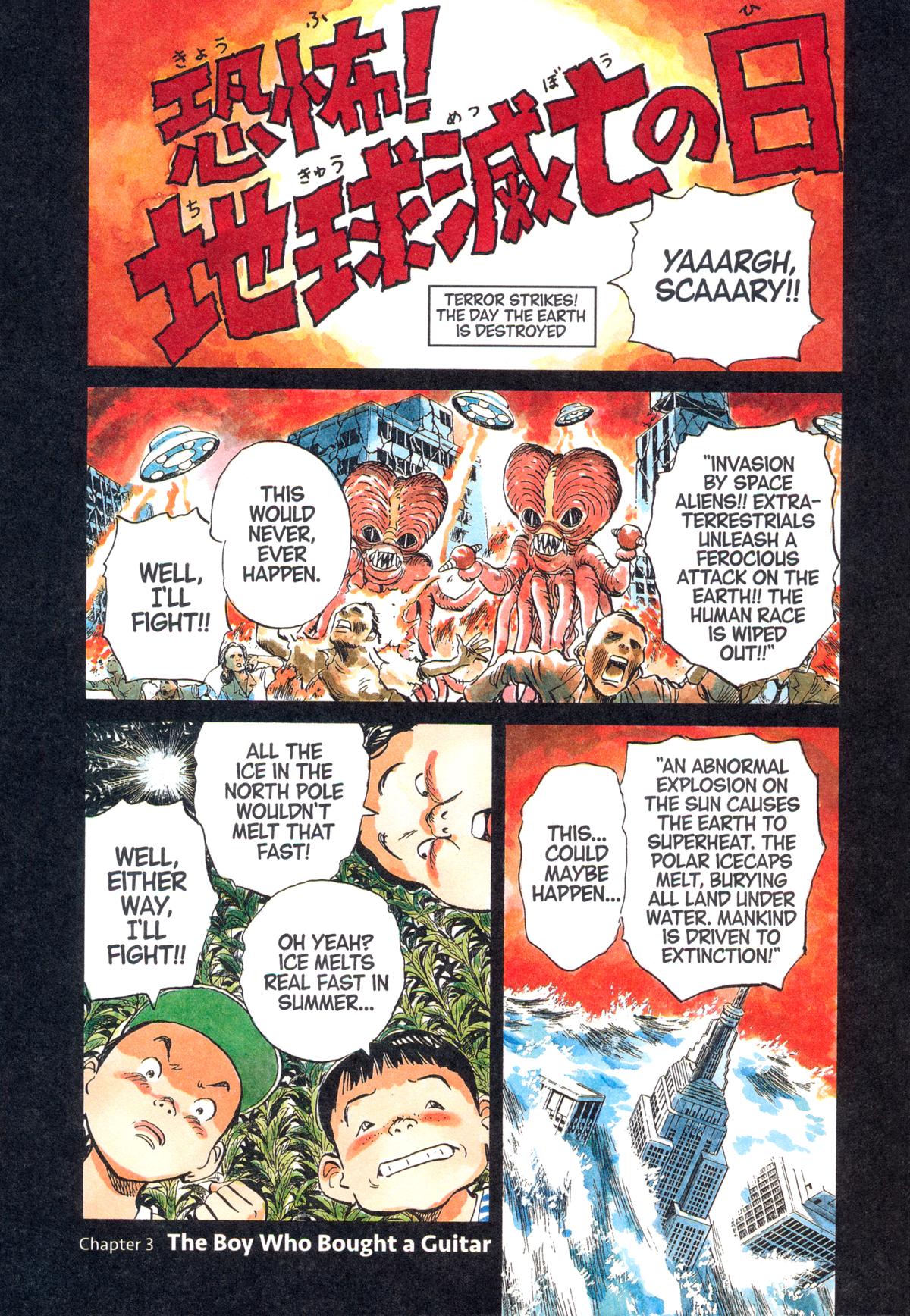 20th Century Boys Moonlit Scout