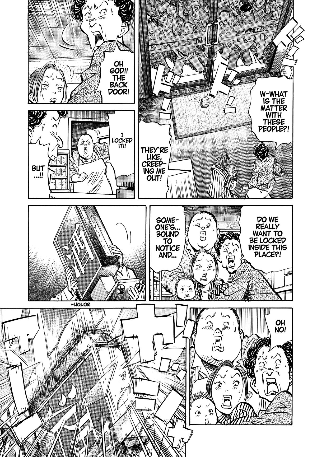 20th Century Boys Chapter 30 Page 13