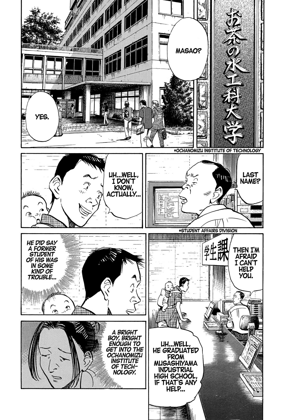 20th Century Boys Chapter 7 Page 2