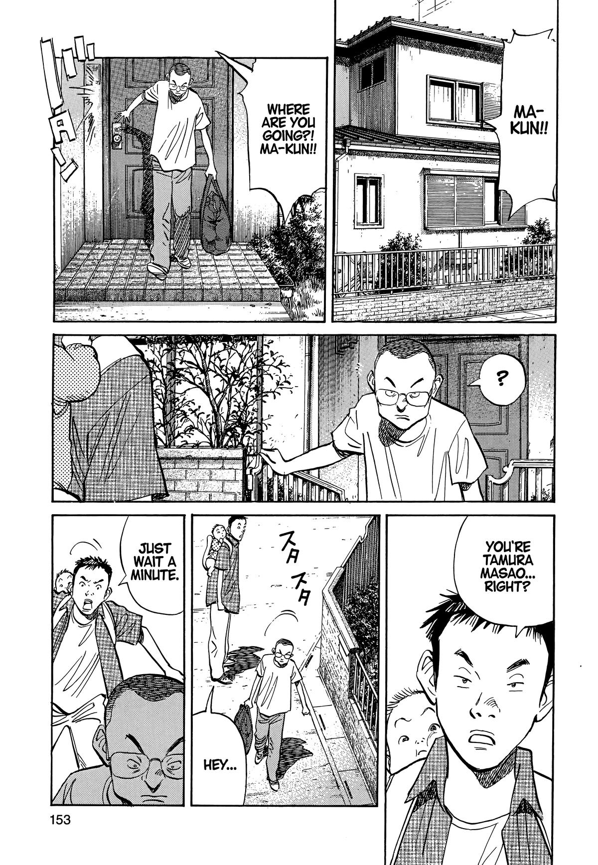 20th Century Boys Chapter 8 Page 3