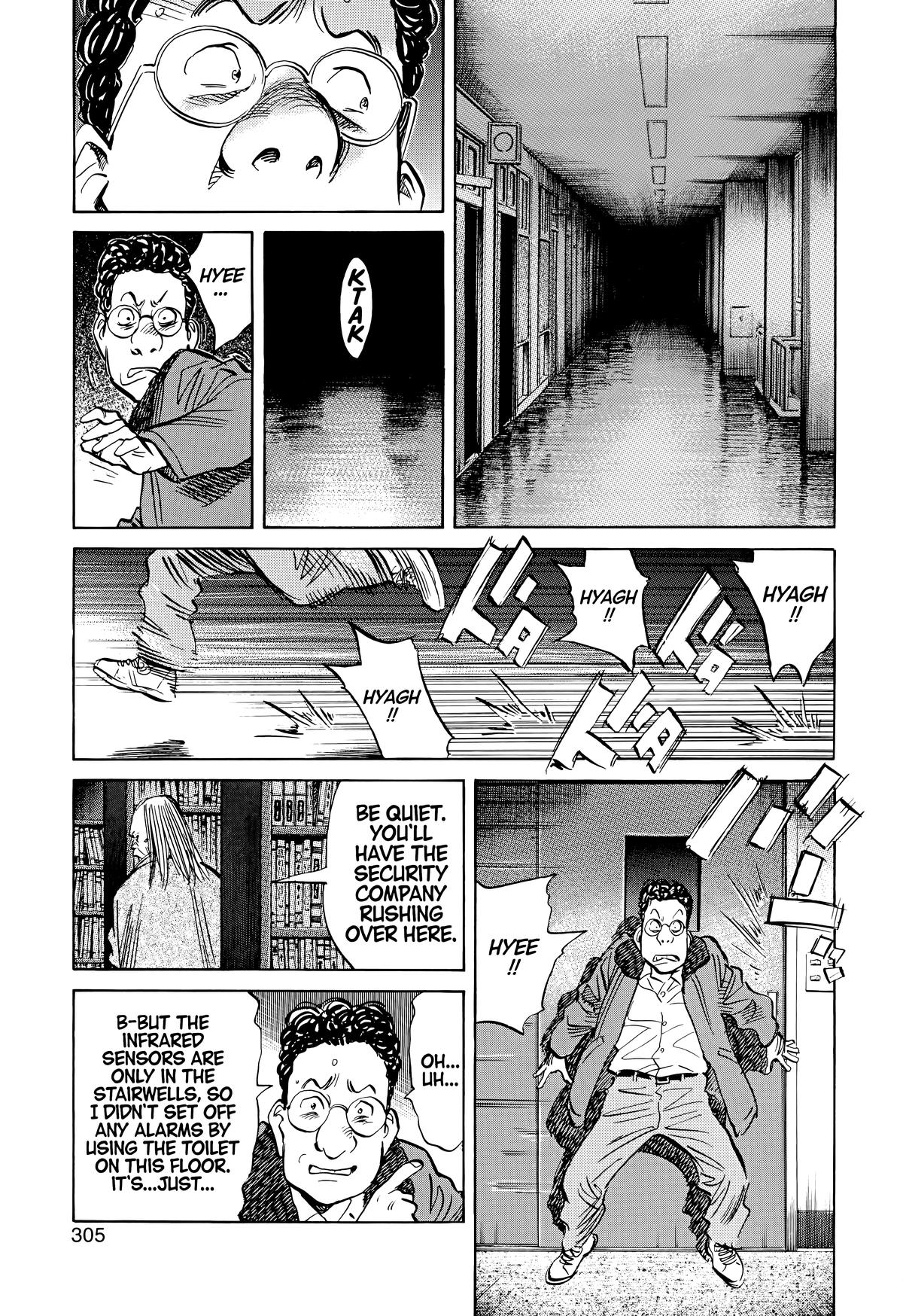 20th Century Boys Chapter 126 Page 7