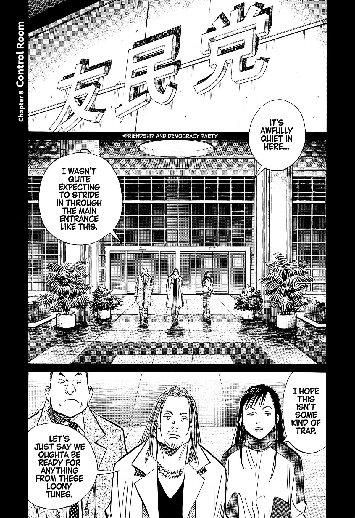20th Century Boys Chapter 73 Page 1