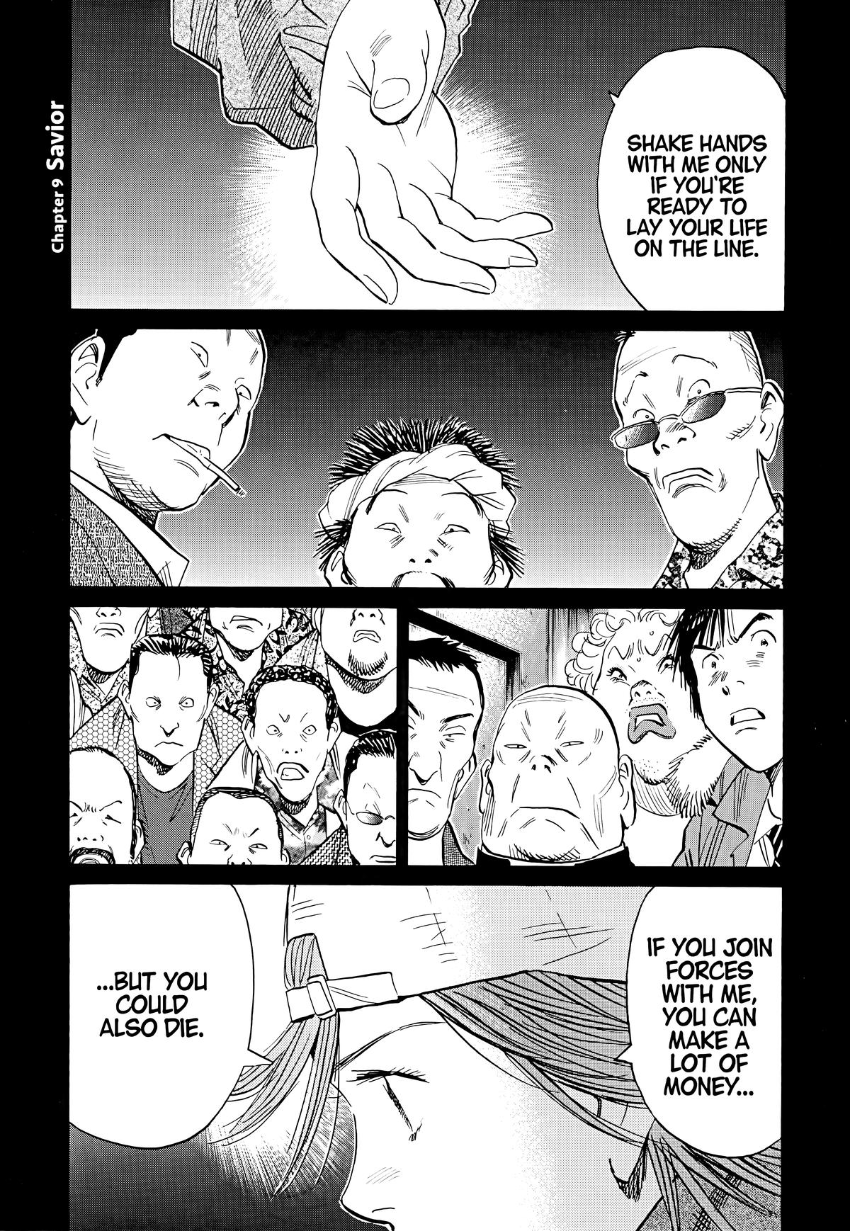 20th Century Boys Chapter 96 Page 1