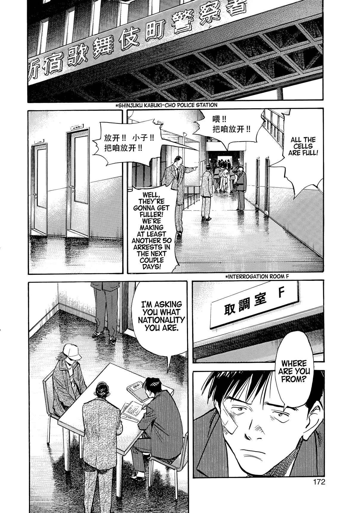 20th Century Boys Chapter 52 Page 14