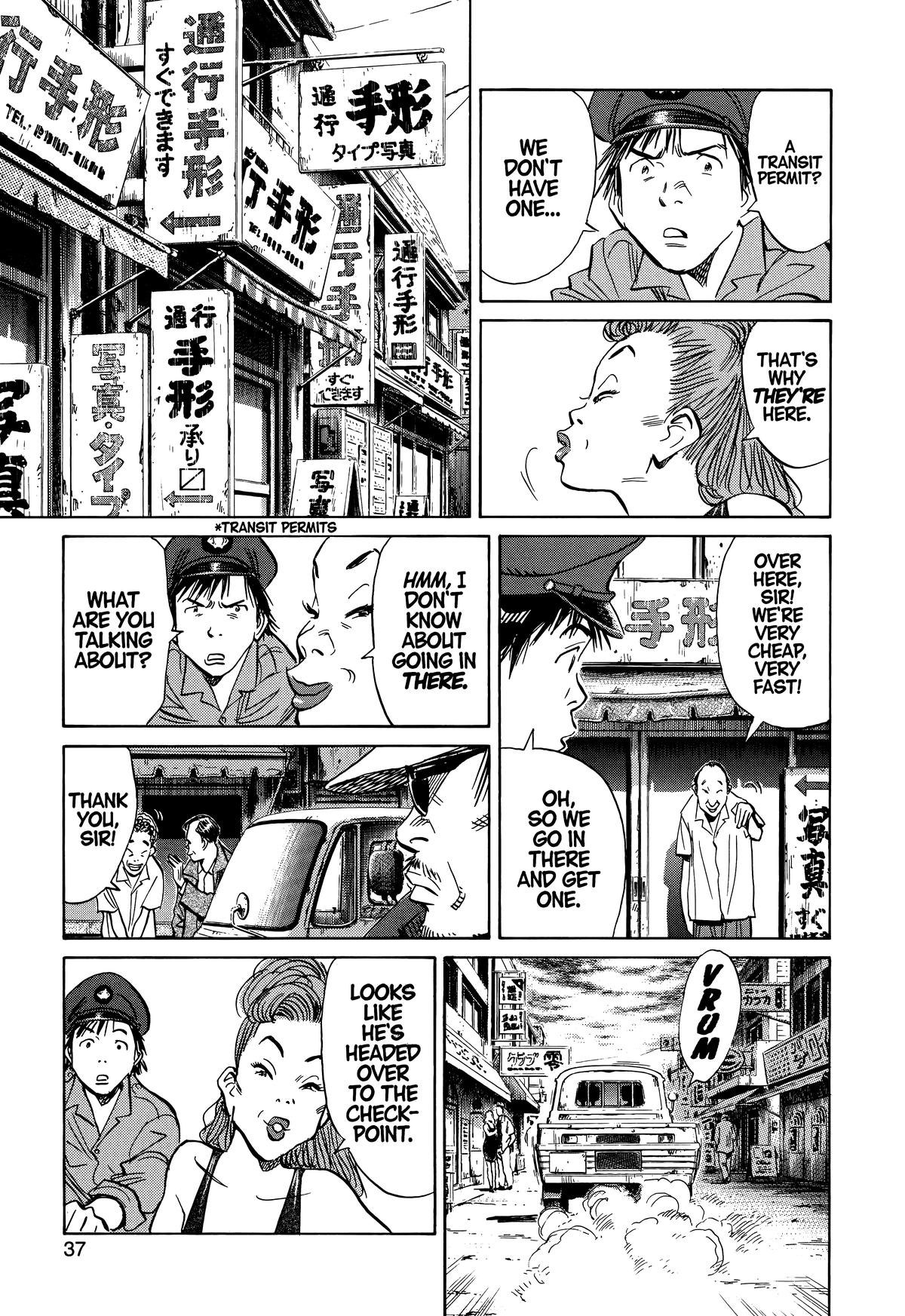 20th Century Boys Chapter 205 Page 15