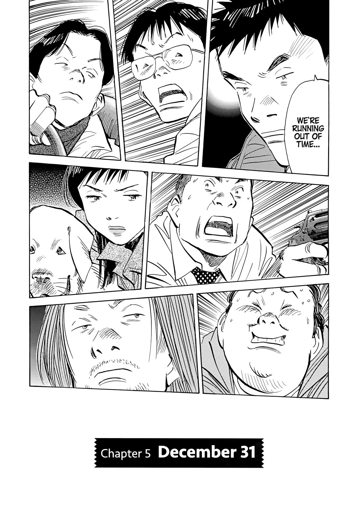 20th Century Boys Chapter 48 Page 6