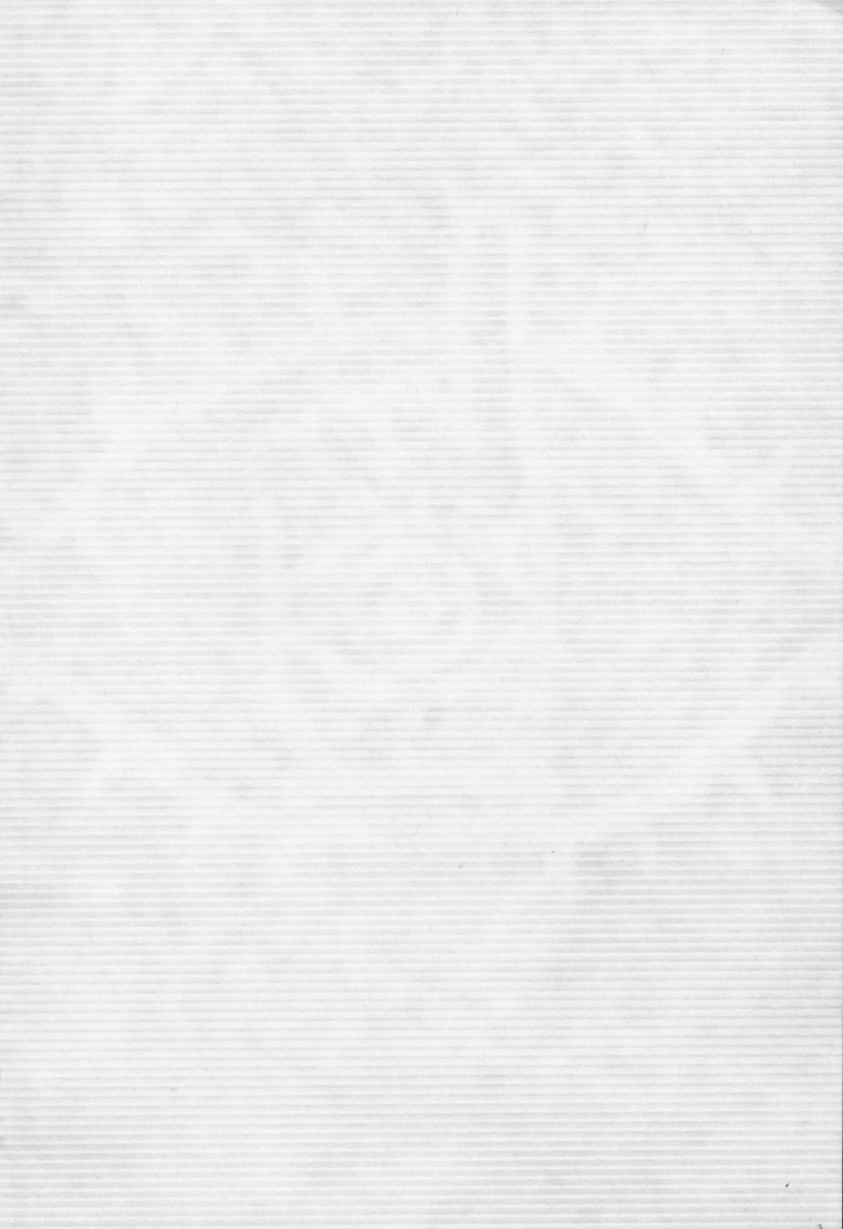 20th Century Boys Chapter 110 Page 7