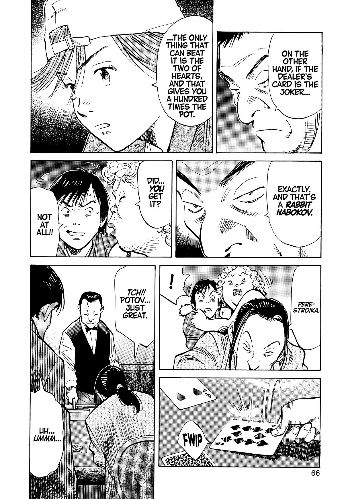 20th Century Boys Chapter 91 Page 6