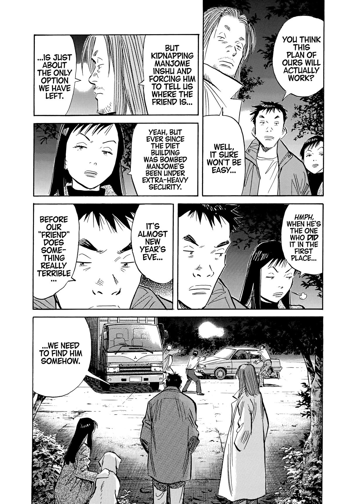 20th Century Boys Chapter 48 Page 5