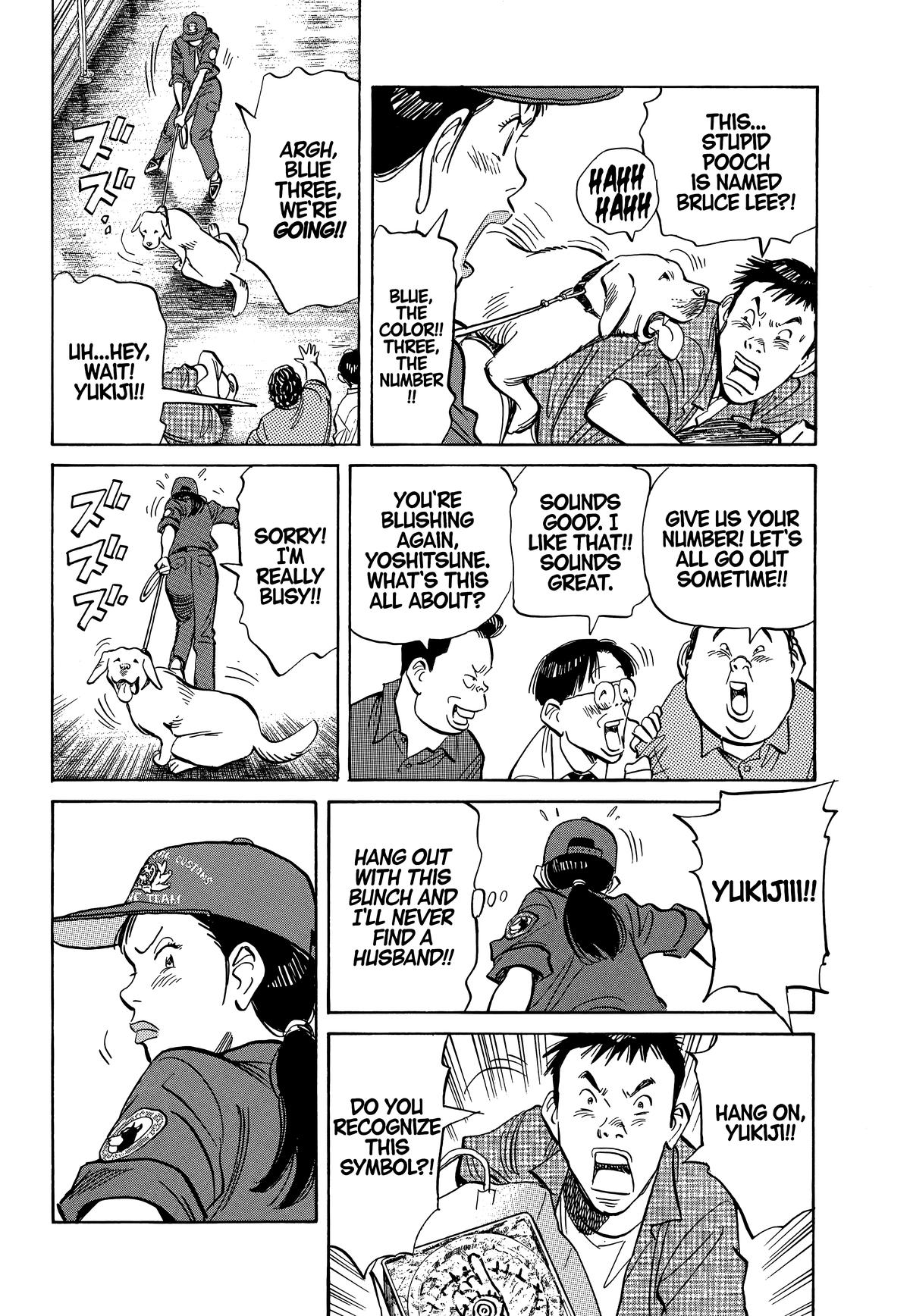 20th Century Boys Chapter 11 Page 5