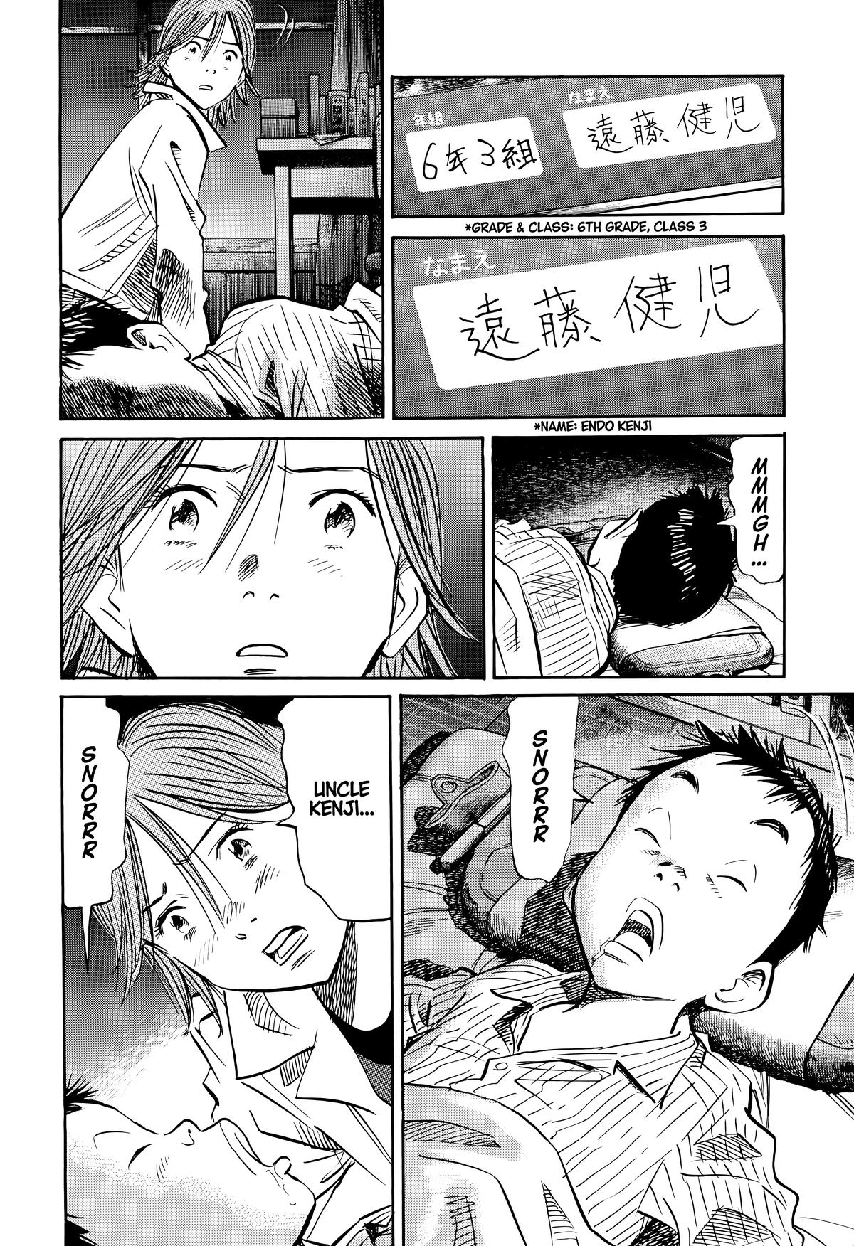 20th Century Boys Chapter 153 Page 8