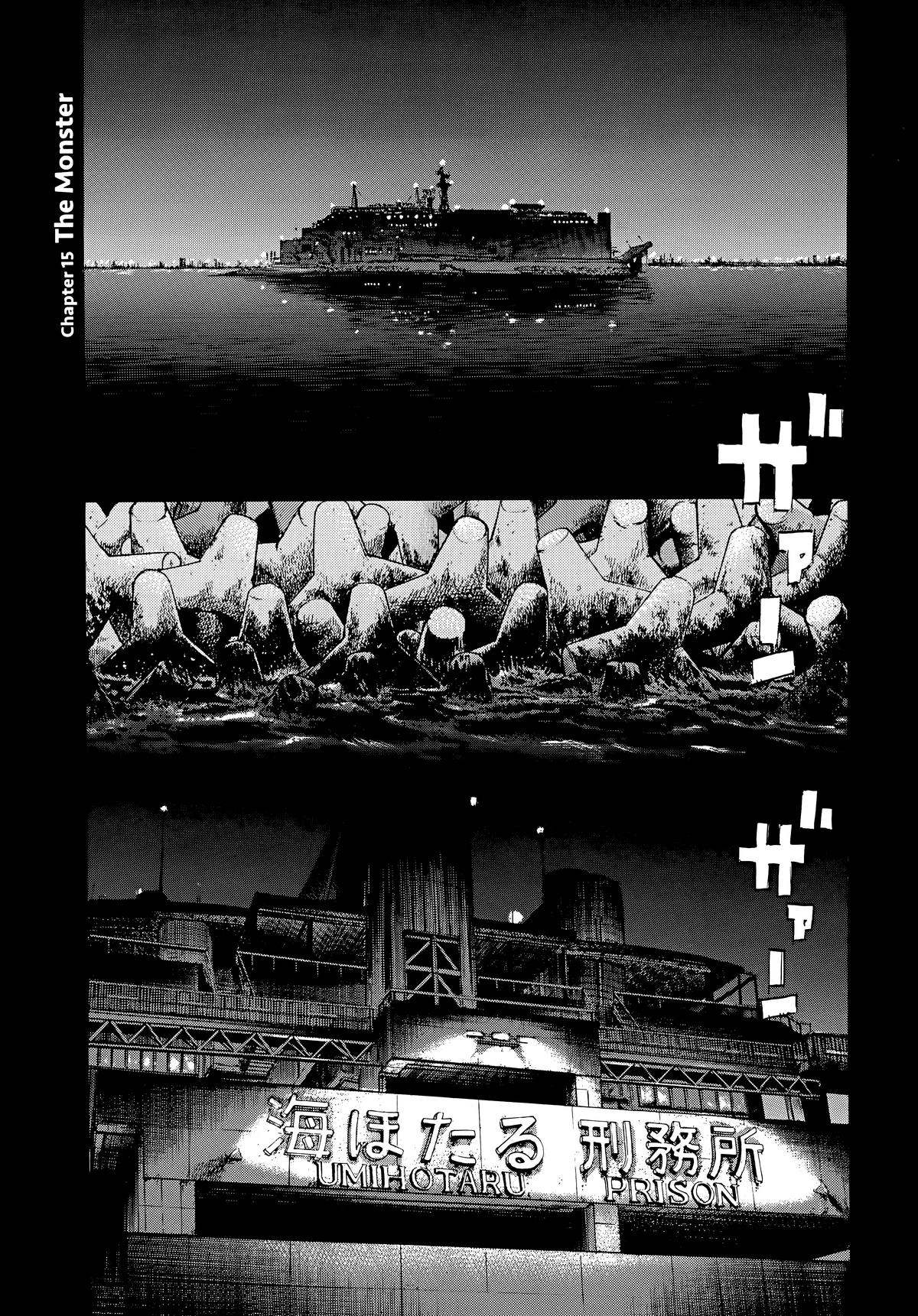 20th Century Boys Chapter 58 Page 1