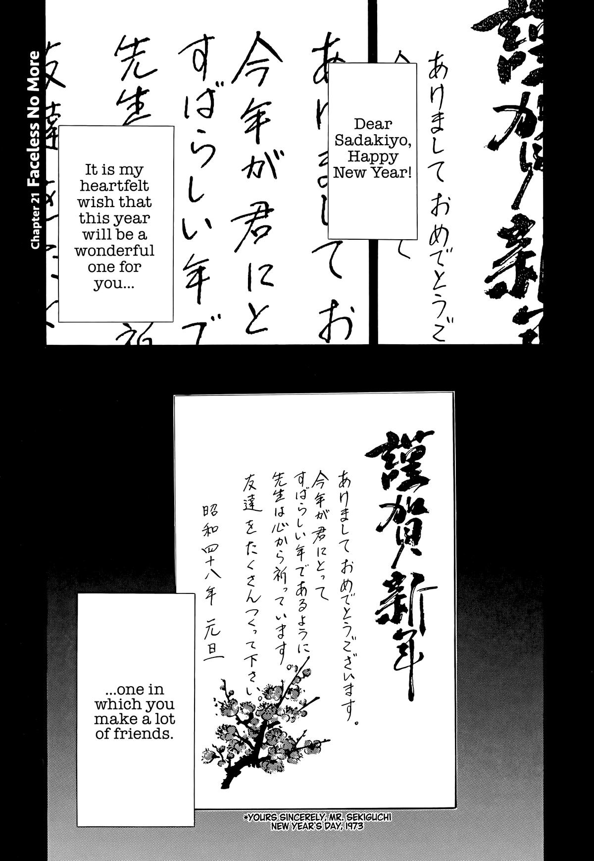 20th Century Boys Chapter 108 Page 1