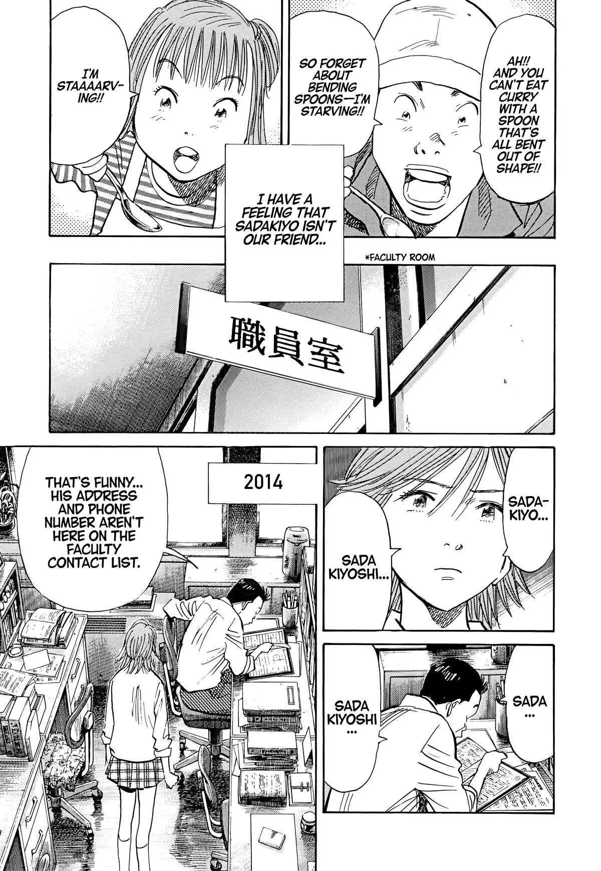 20th Century Boys Chapter 109 Page 5