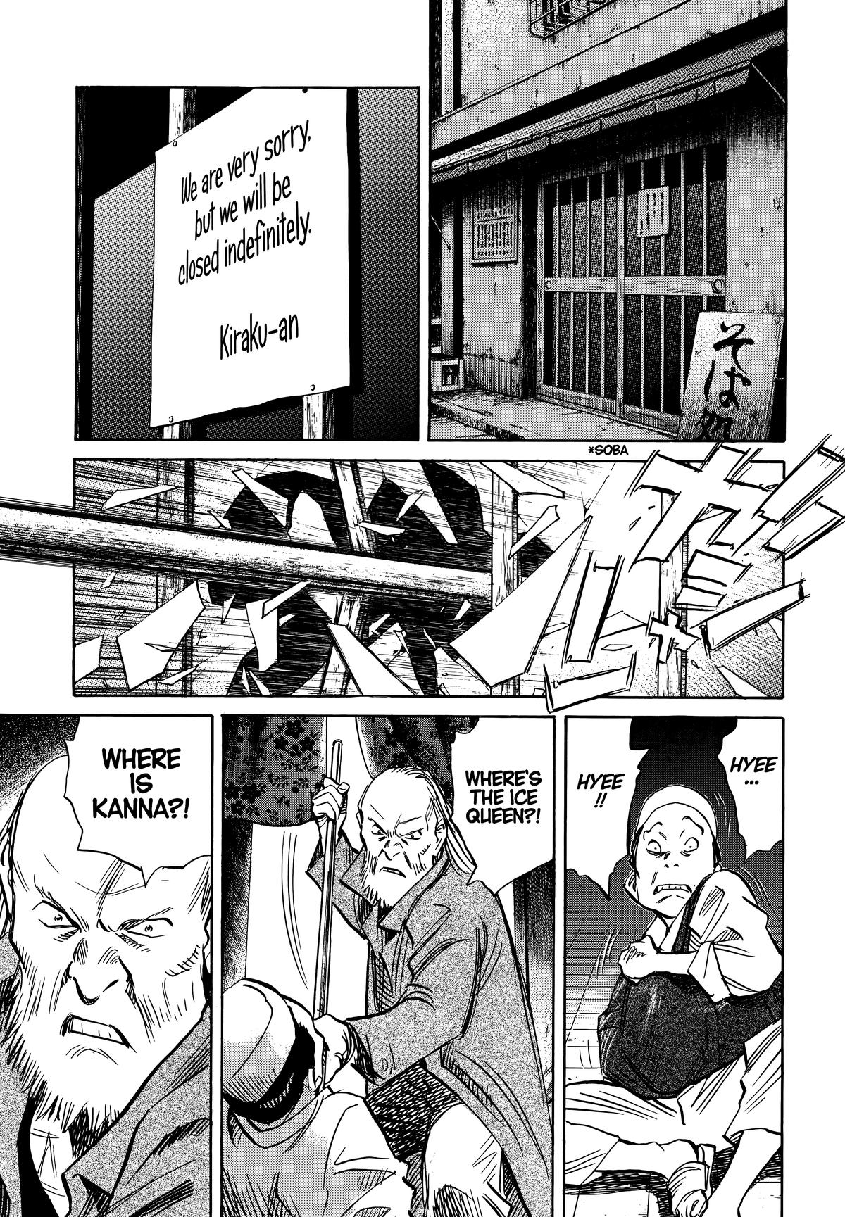 20th Century Boys Chapter 193 Page 15