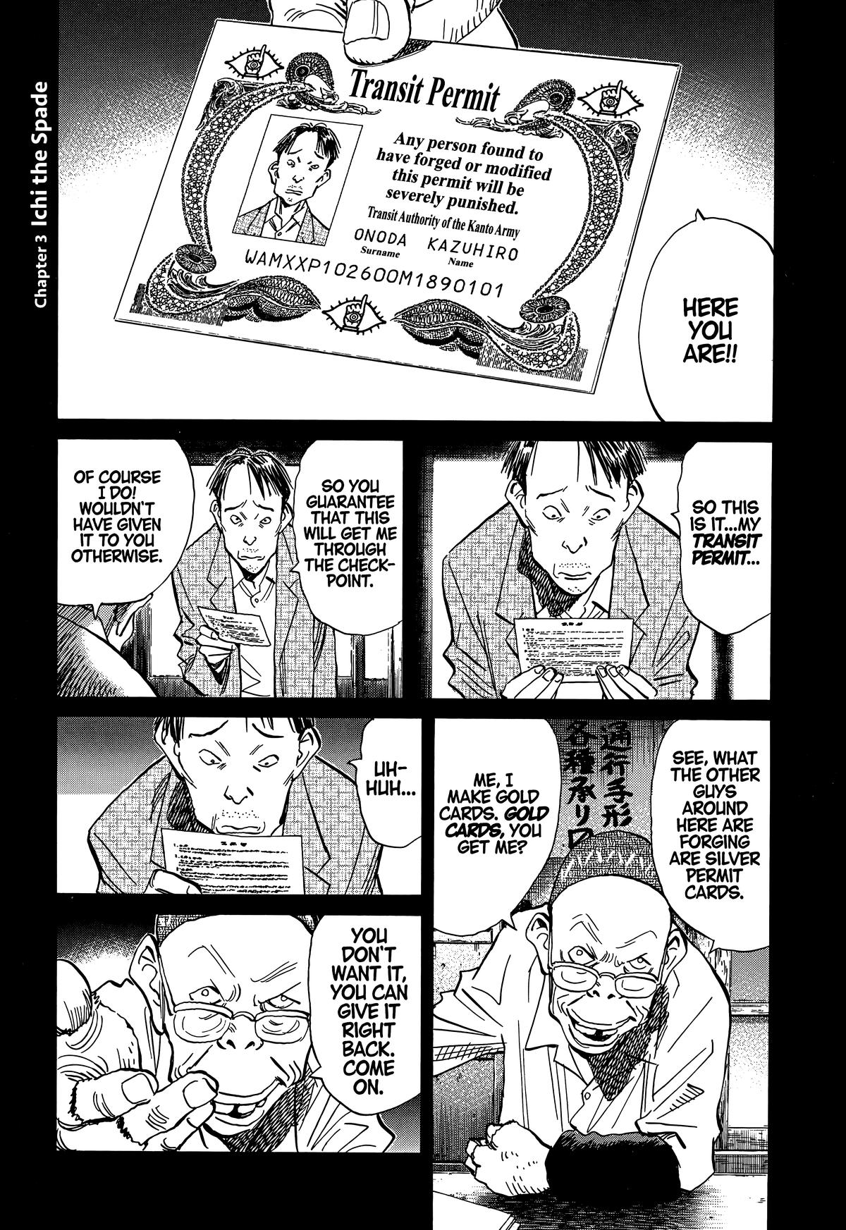 20th Century Boys Chapter 206 Page 1