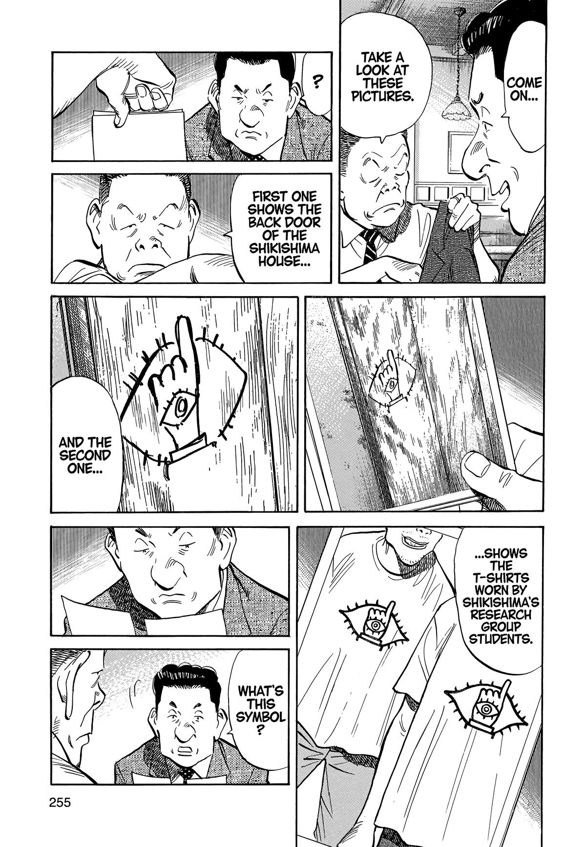 20th Century Boys Chapter 13 Page 9