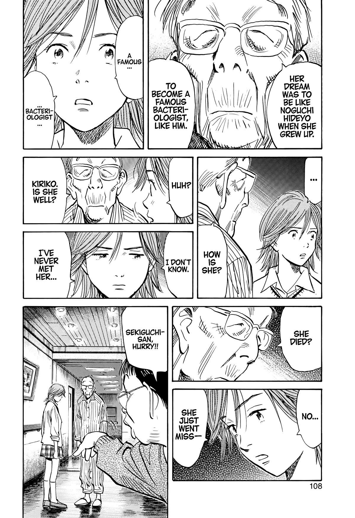 20th Century Boys Chapter 115 Page 14