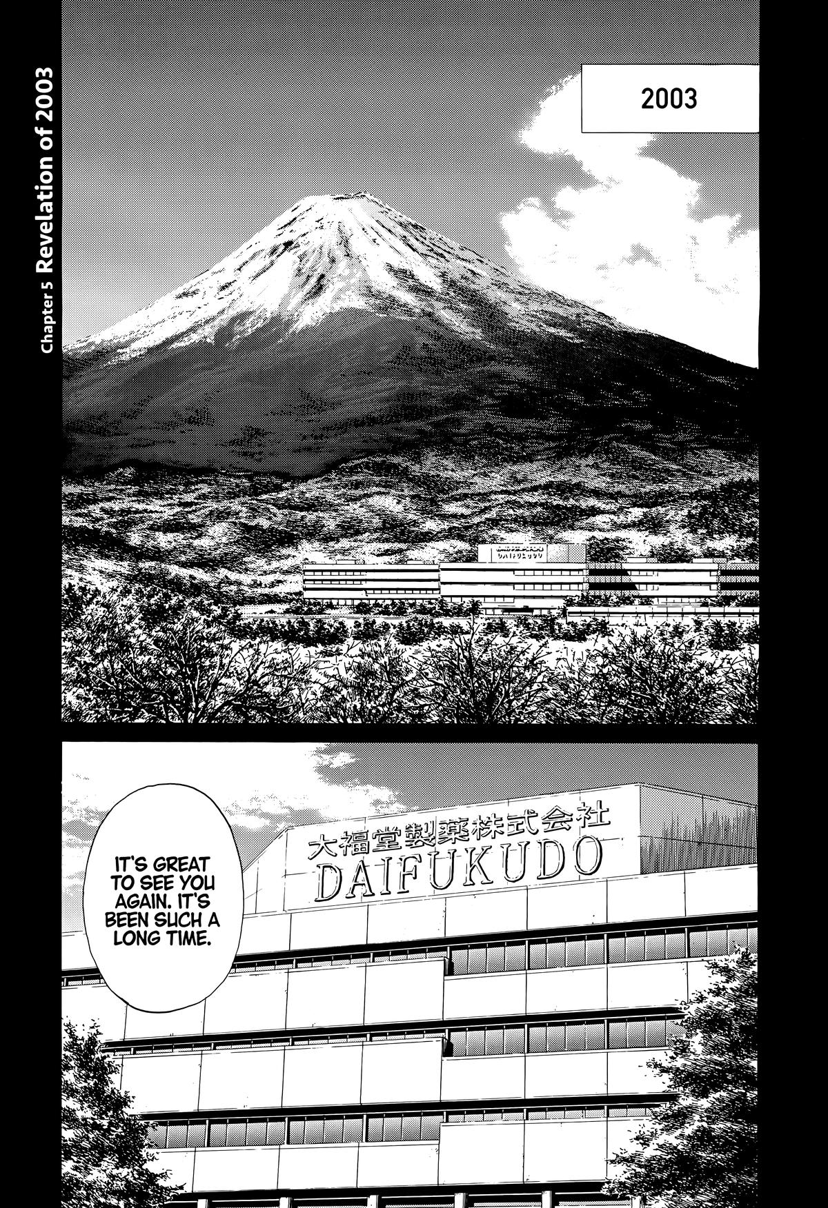 20th Century Boys Chapter 138 Page 1