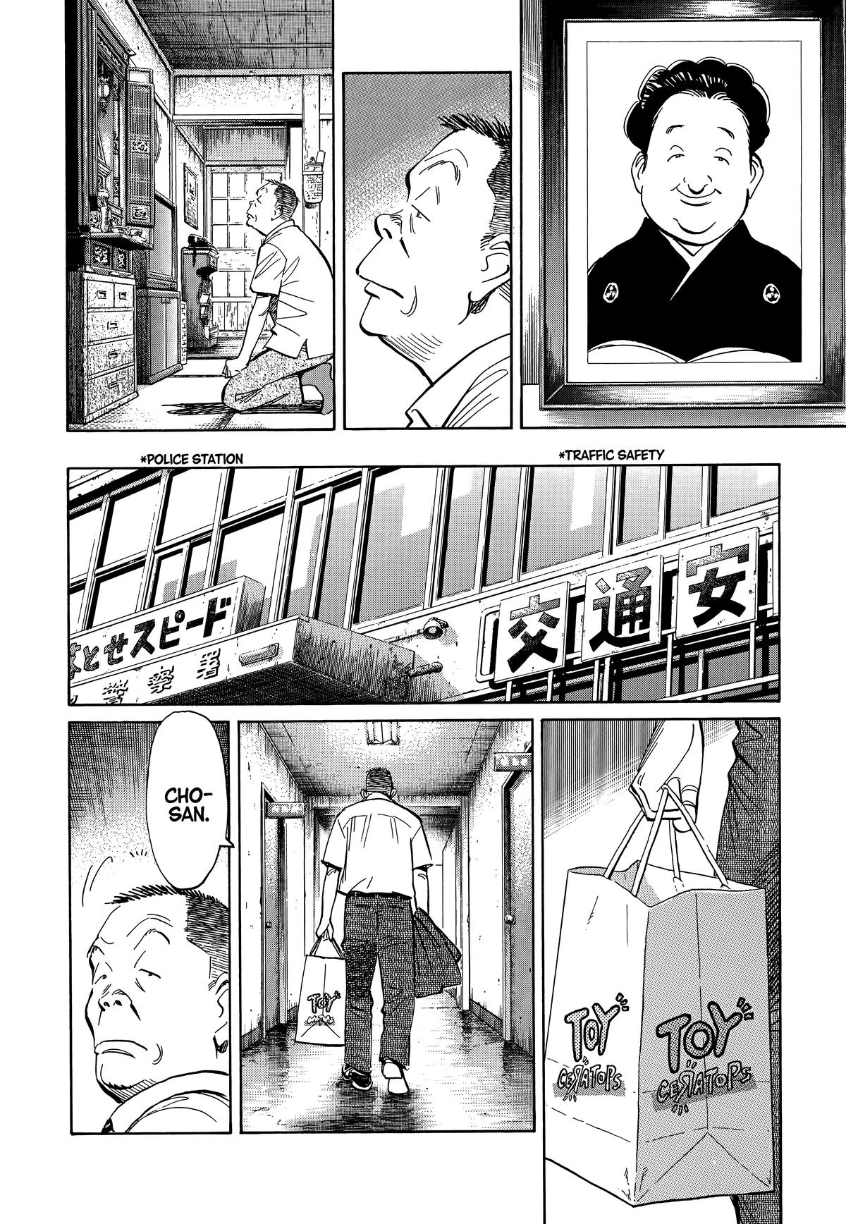 20th Century Boys Chapter 13 Page 4