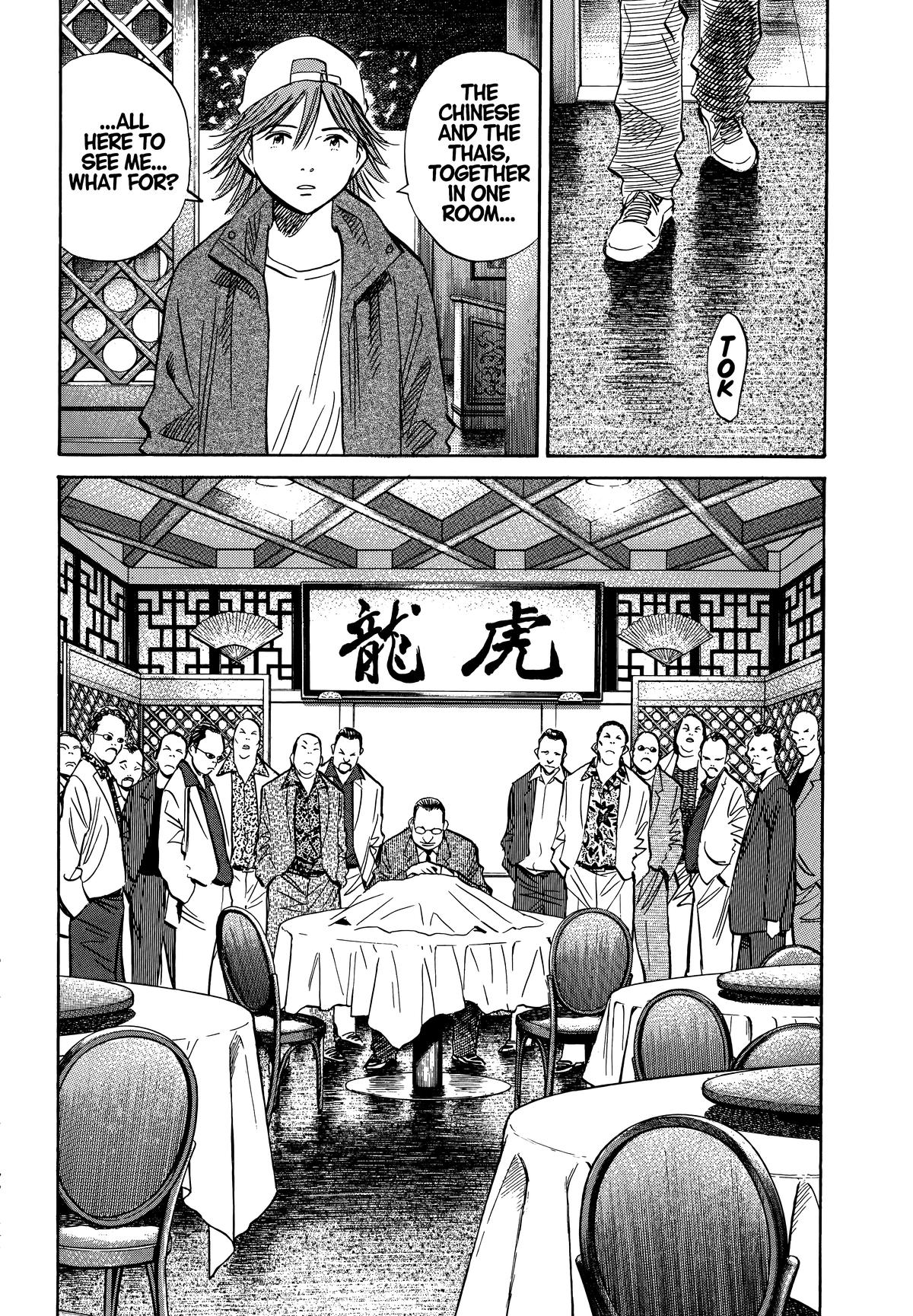 20th Century Boys Chapter 194 Page 14