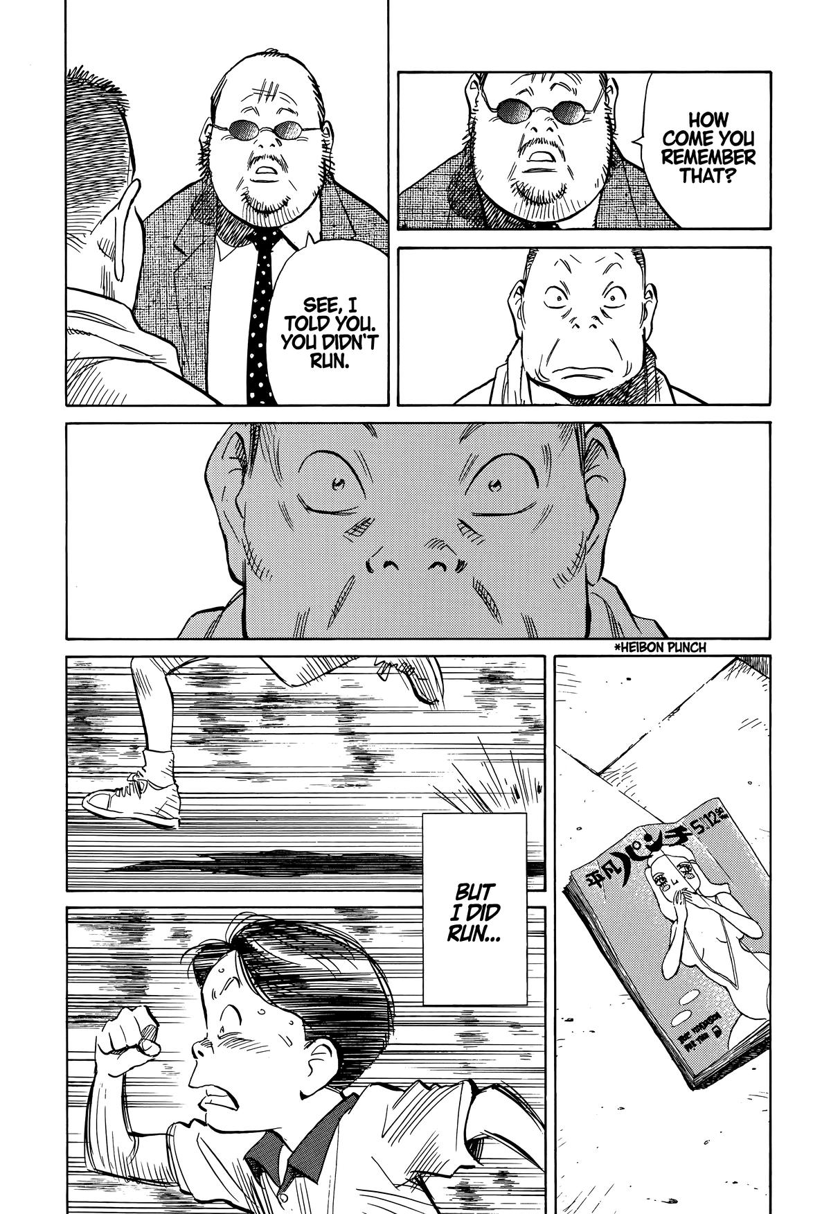 20th Century Boys Chapter 234 Page 14