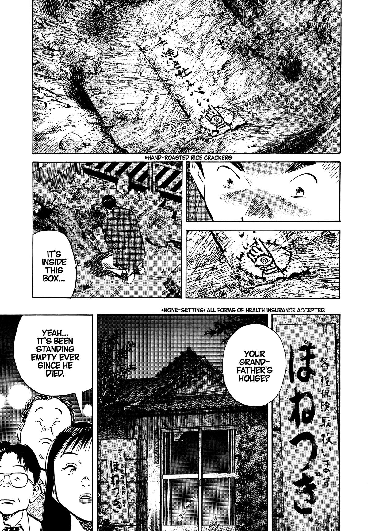 20th Century Boys Chapter 31 Page 13