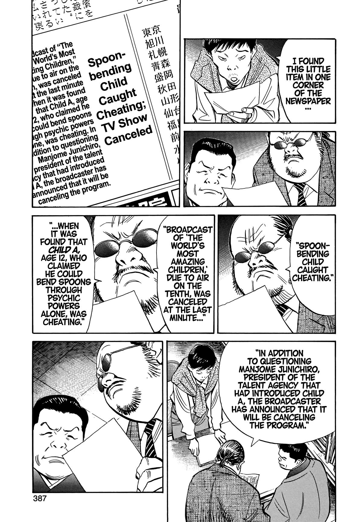 20th Century Boys Chapter 202 Page 11