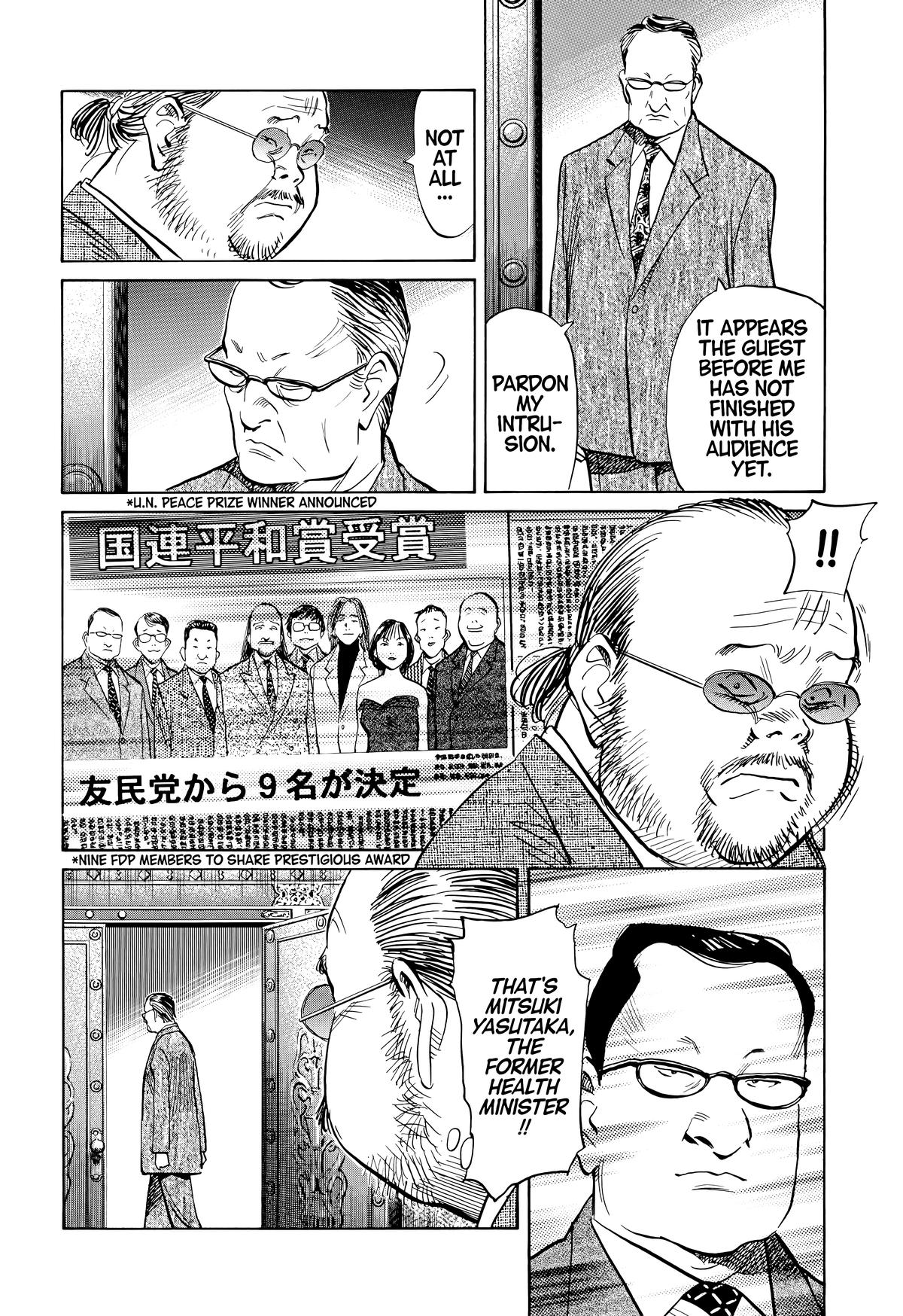 20th Century Boys Chapter 124 Page 8