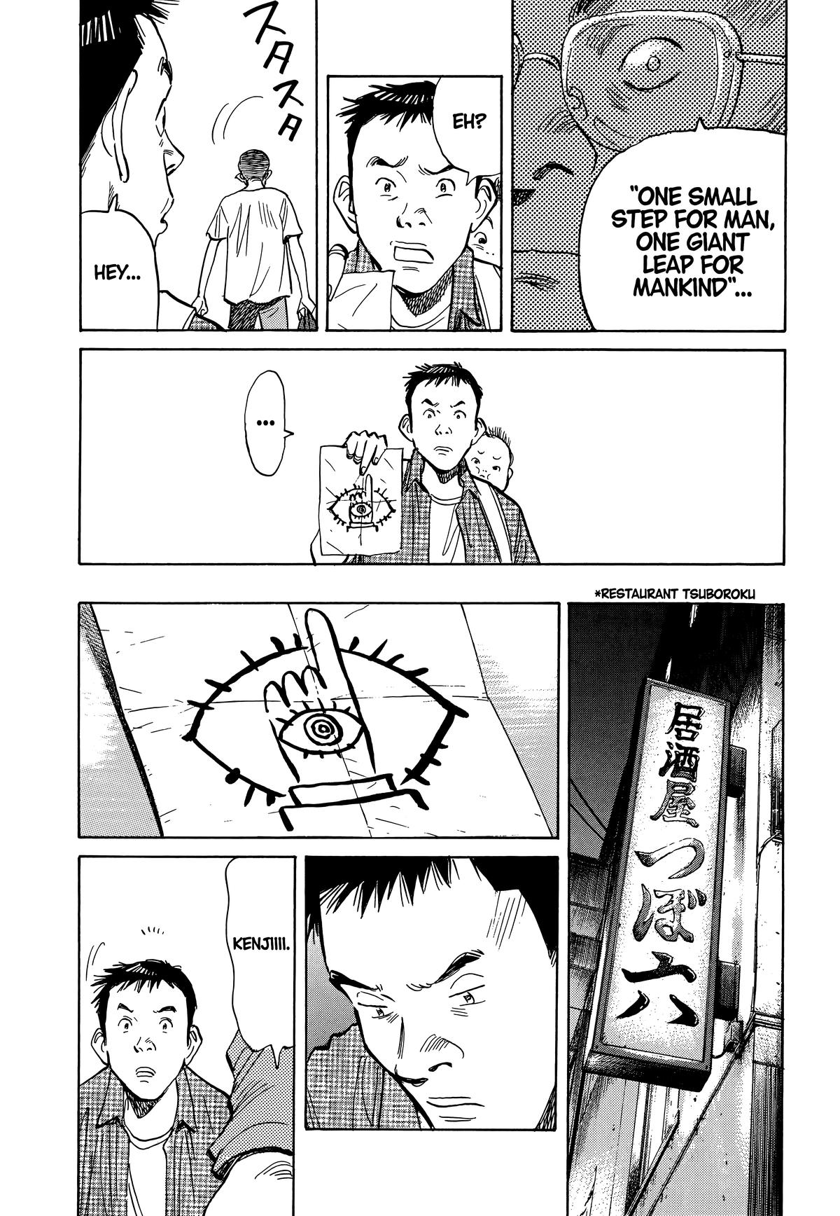 20th Century Boys Chapter 8 Page 7