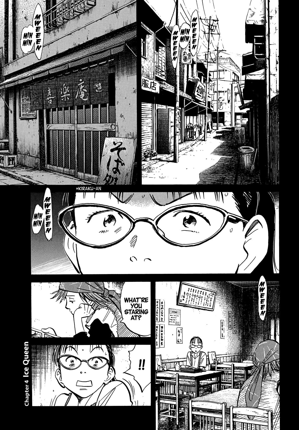 20th Century Boys Chapter 185 Page 1