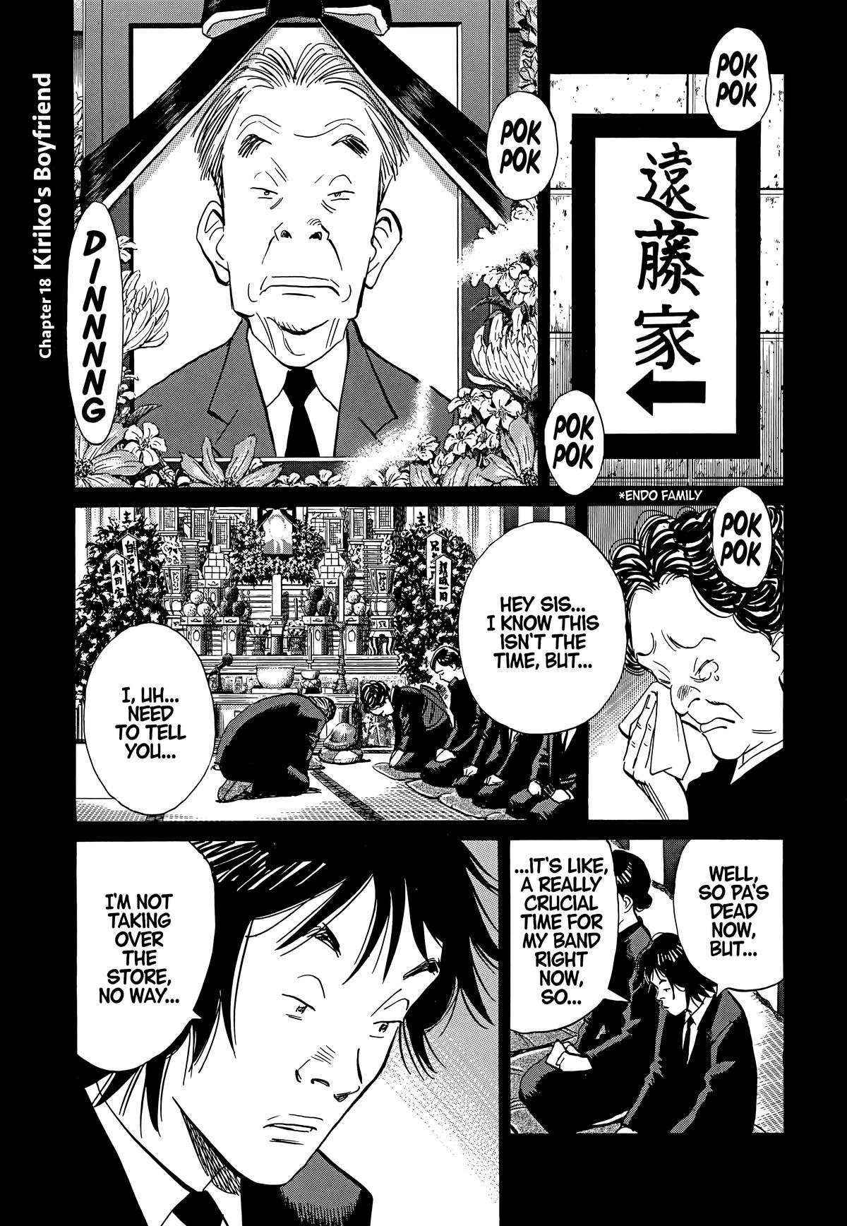 20th Century Boys Chapter 18 Page 1