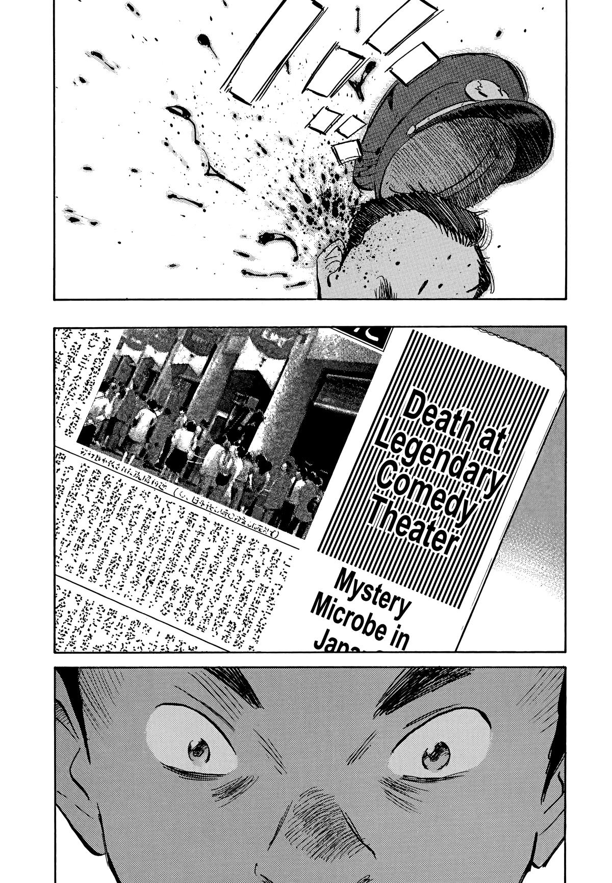 20th Century Boys Chapter 26 Page 5