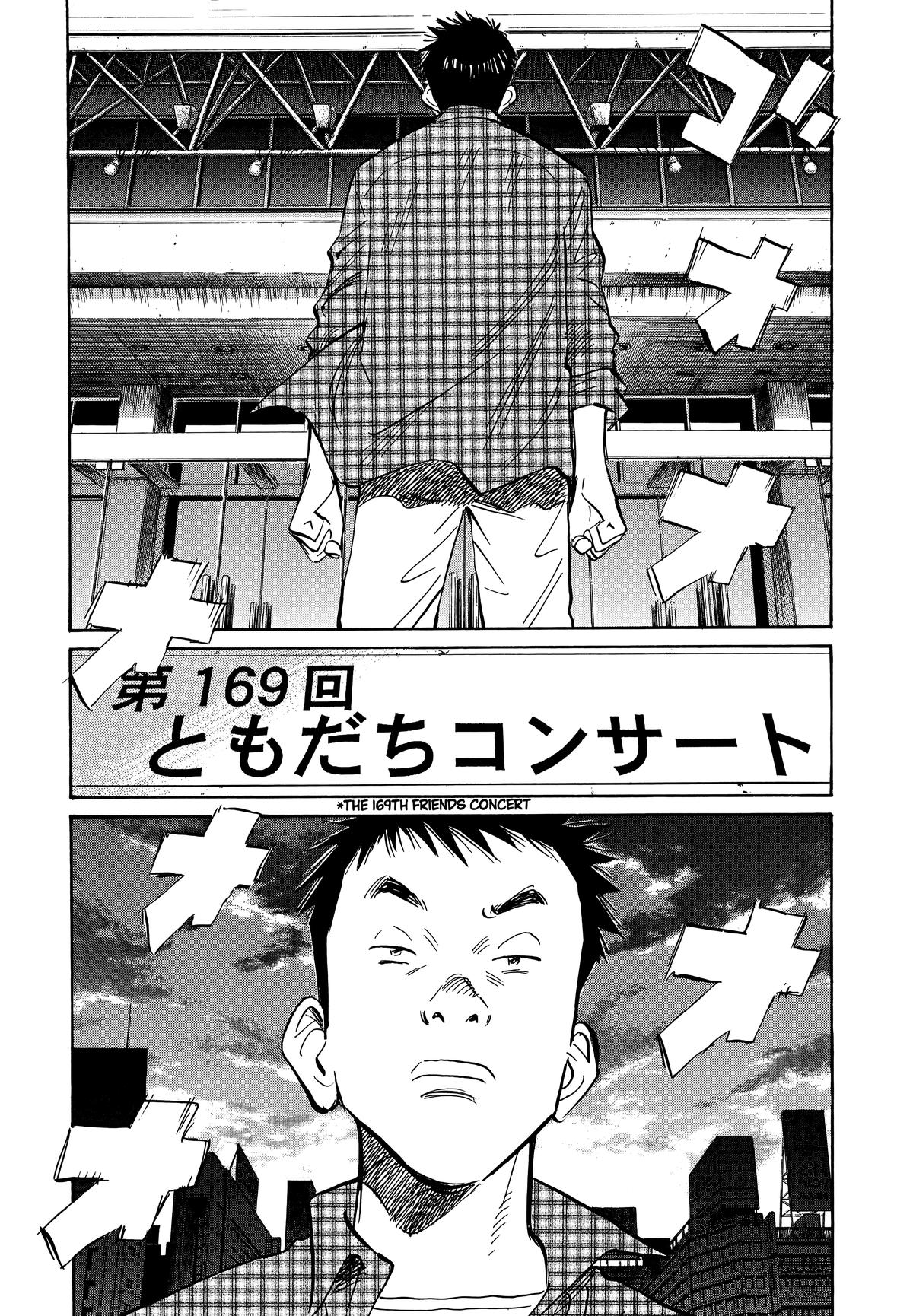 20th Century Boys Chapter 23 Page 14