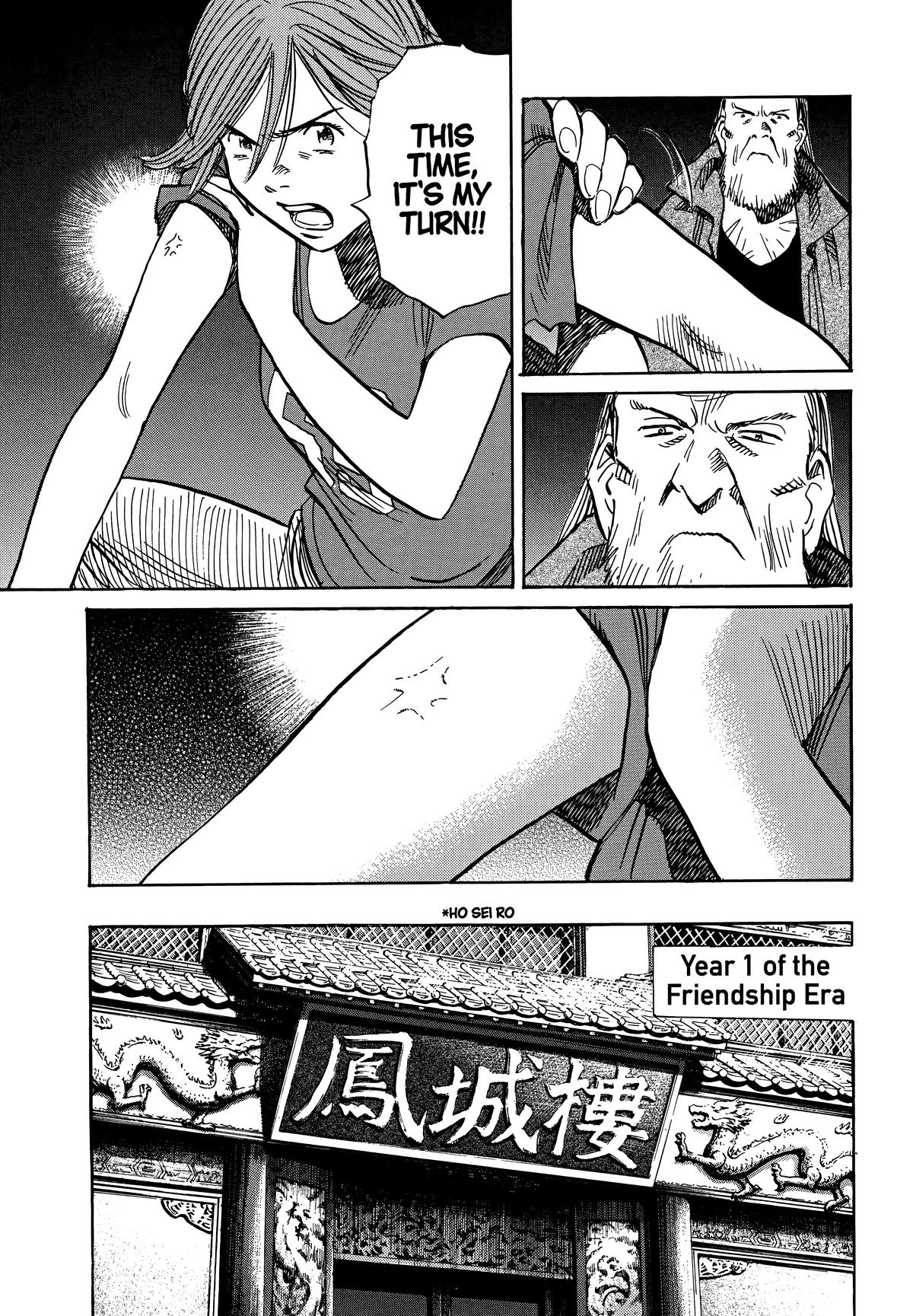 20th Century Boys Chapter 194 Page 13