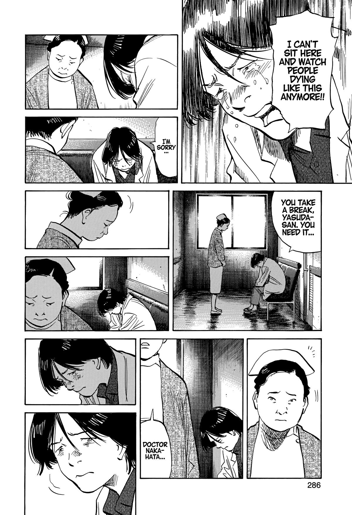 20th Century Boys Chapter 241 Page 4