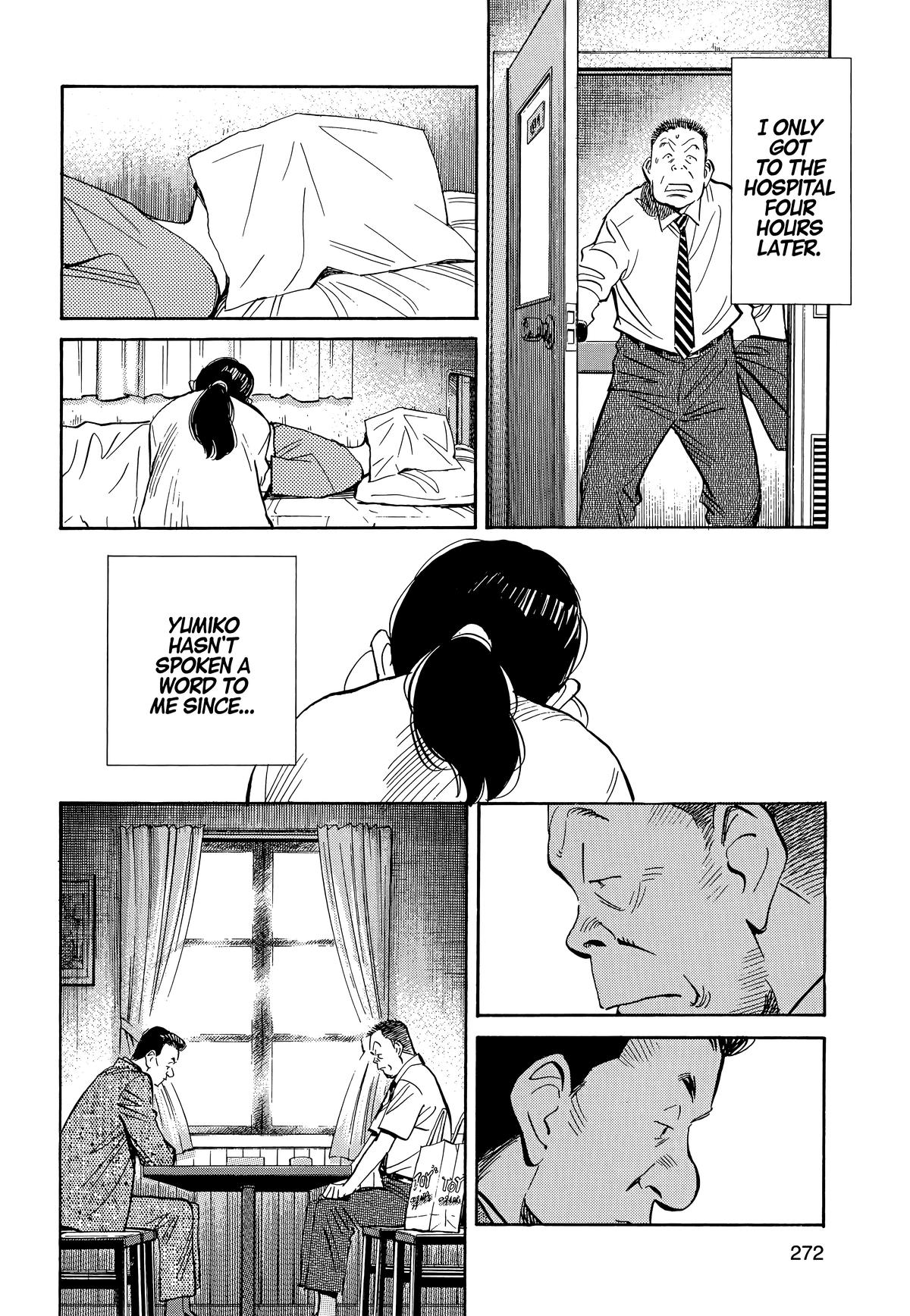 20th Century Boys Chapter 14 Page 7