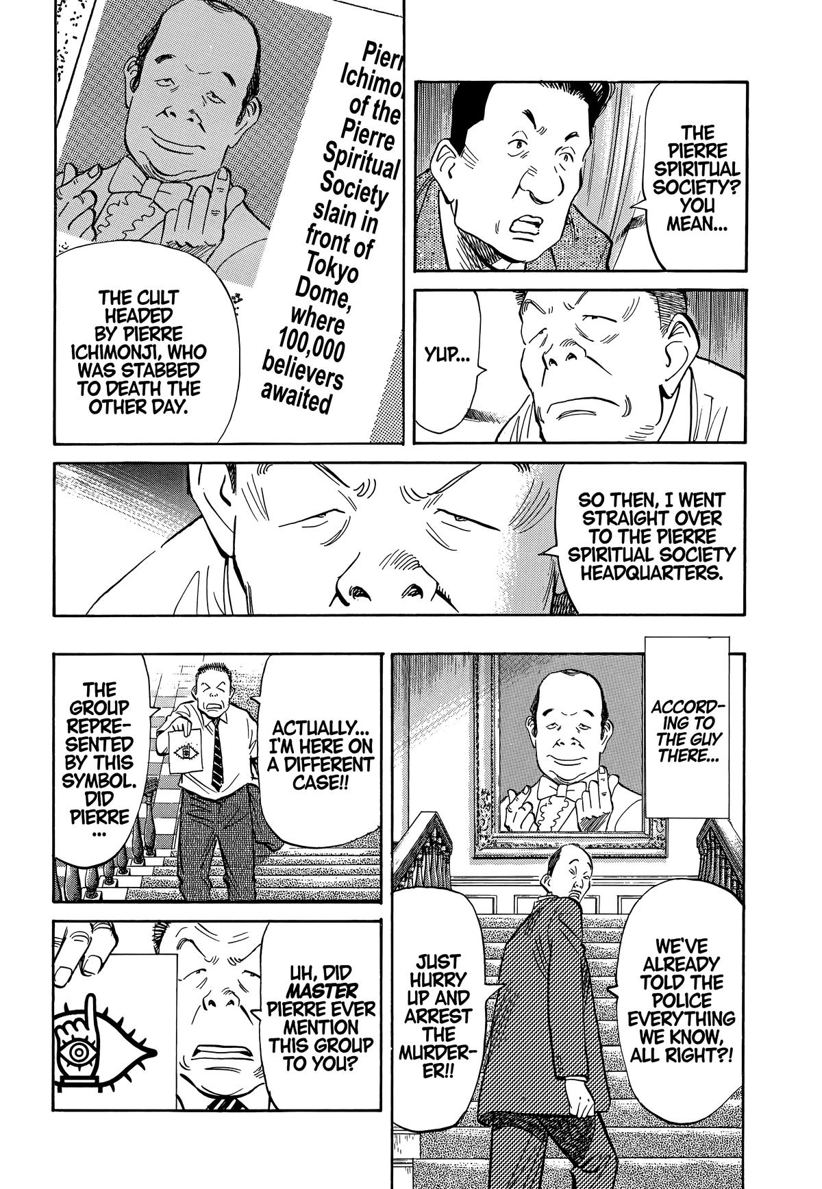 20th Century Boys Chapter 13 Page 12