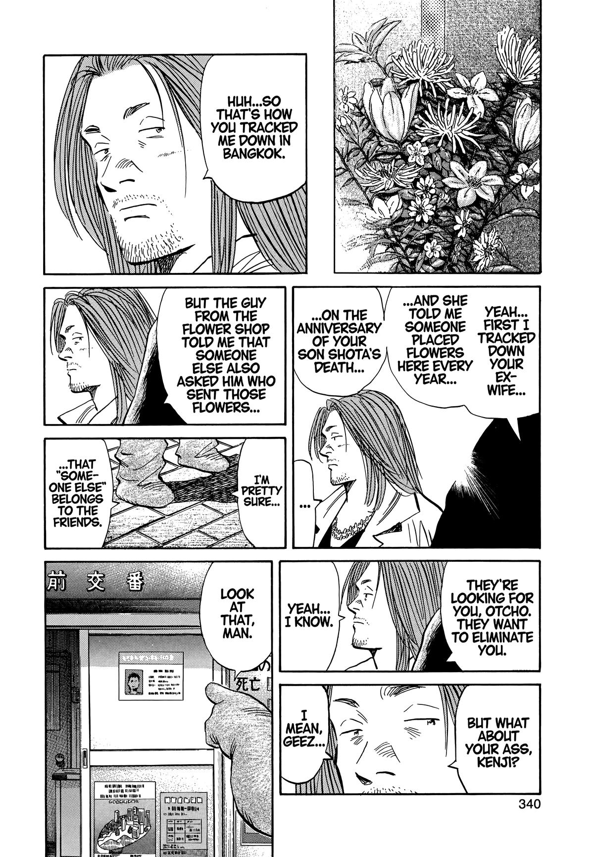 20th Century Boys Chapter 40 Page 2