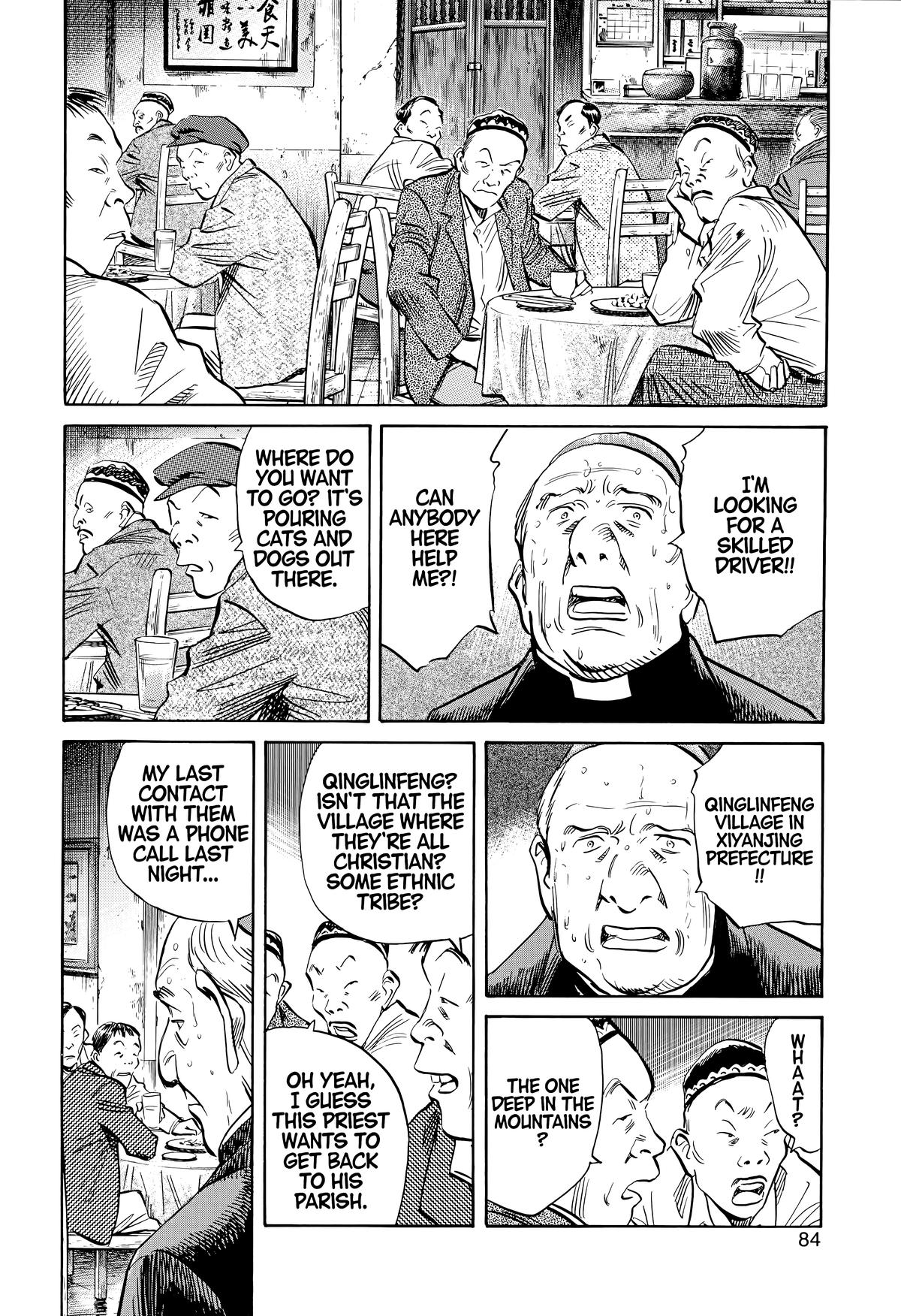 20th Century Boys Chapter 162 Page 6
