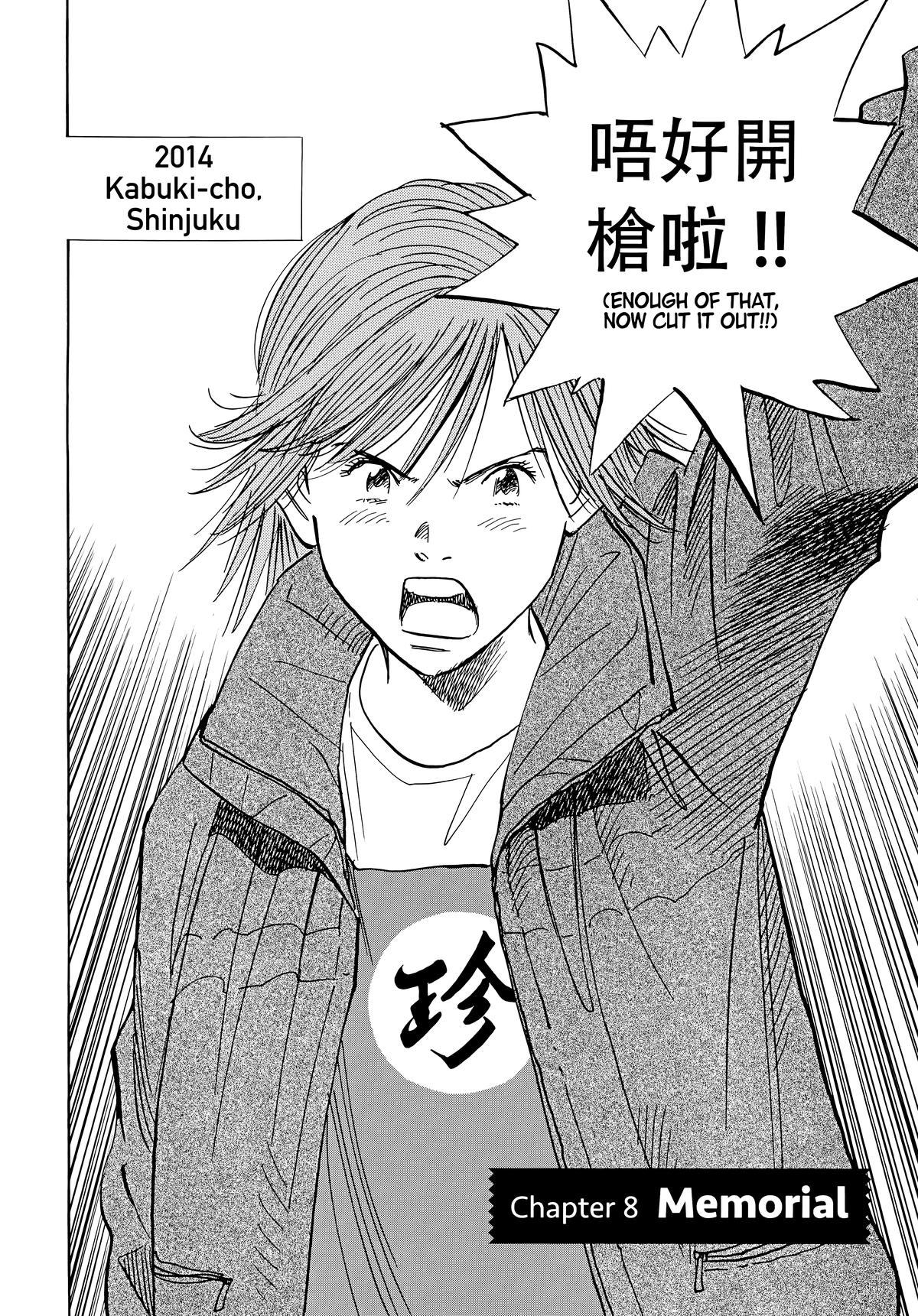 20th Century Boys Chapter 51 Page 2