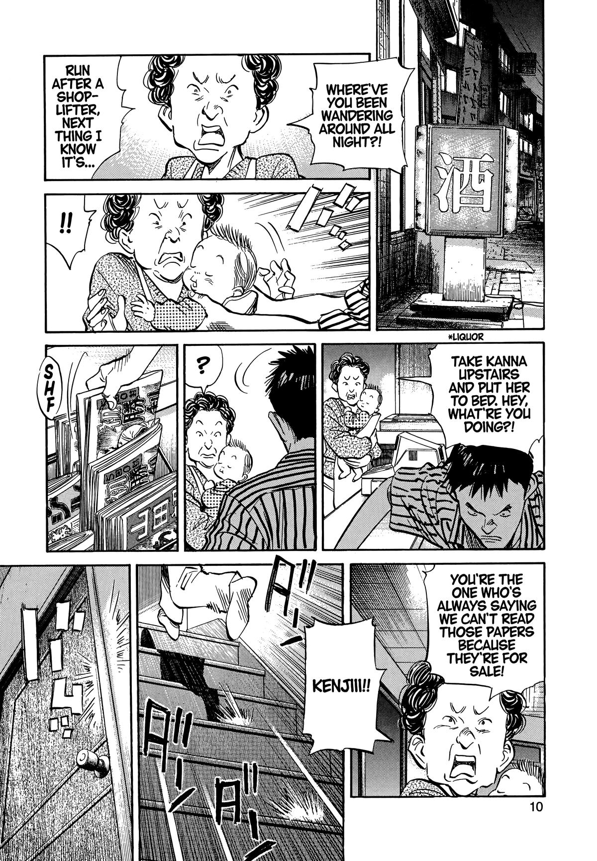 20th Century Boys Chapter 22 Page 14