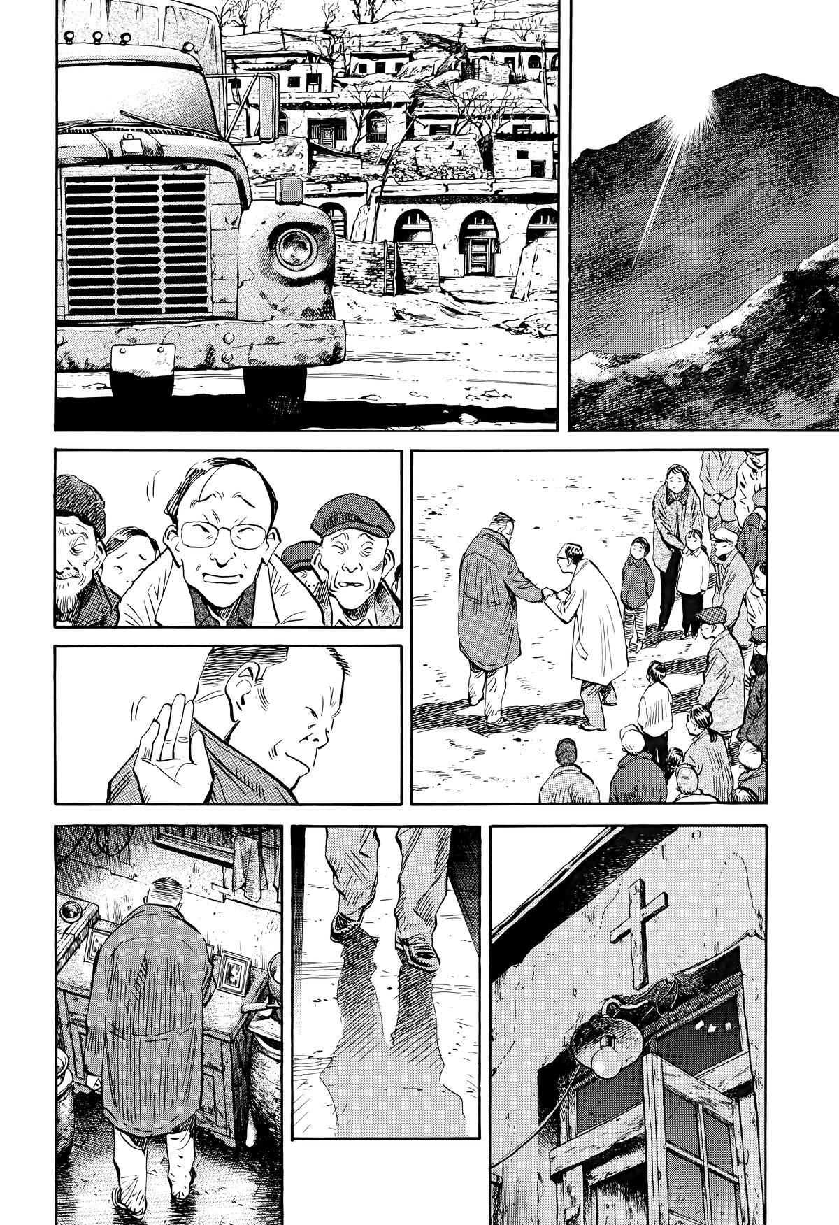 20th Century Boys Chapter 163 Page 12