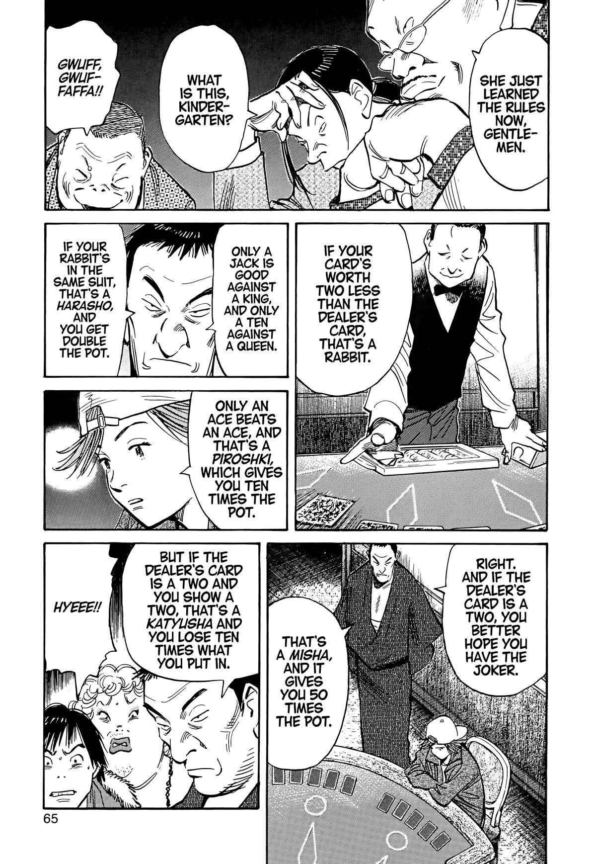 20th Century Boys Chapter 91 Page 5