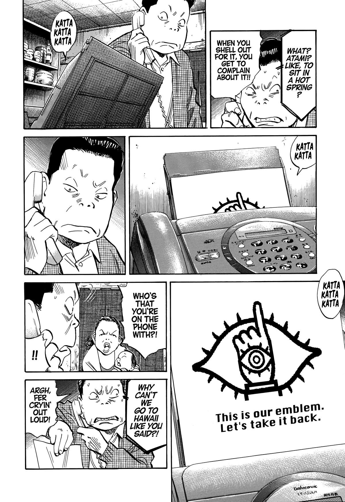 20th Century Boys Chapter 218 Page 4