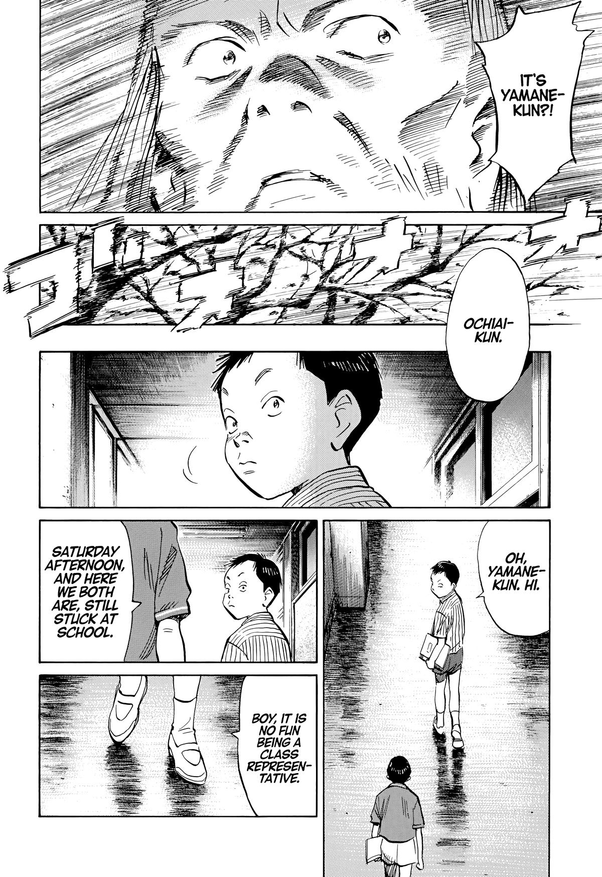 20th Century Boys Chapter 125 Page 8